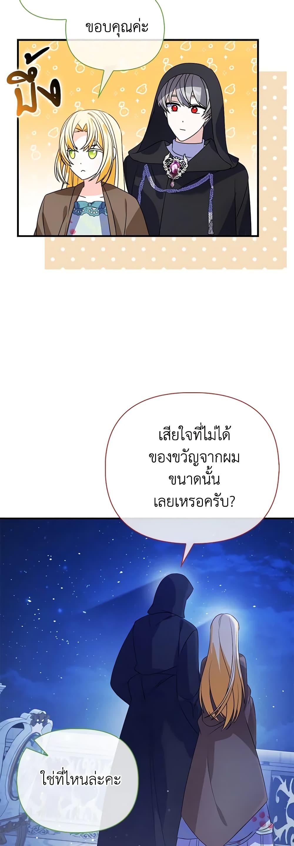 Manga-lc-com อ่านมังงะ อ่านการ์ตูน ออนไลน์ ฟรี The Fake Rides in a Flower Kiln ตอนที่ 1 2 3 4 5 6 7 8 9 10 11 12 13 14 ฟรี ไม่มีโฆษณา Manga-lc - อ่าน มังงะ อ่าน การ์ตูน ออนไลน์ อ่านมังงะ ฟรี