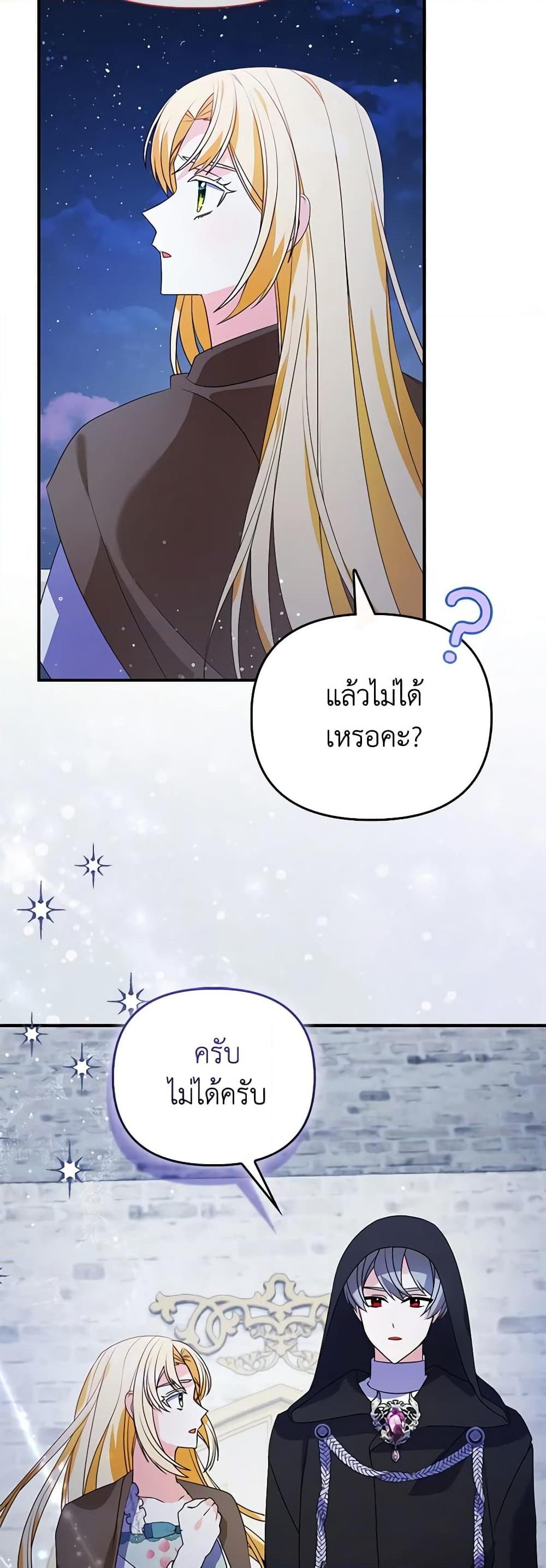 Manga-lc-com อ่านมังงะ อ่านการ์ตูน ออนไลน์ ฟรี The Fake Rides in a Flower Kiln ตอนที่ 1 2 3 4 5 6 7 8 9 10 11 12 13 14 ฟรี ไม่มีโฆษณา Manga-lc - อ่าน มังงะ อ่าน การ์ตูน ออนไลน์ อ่านมังงะ ฟรี