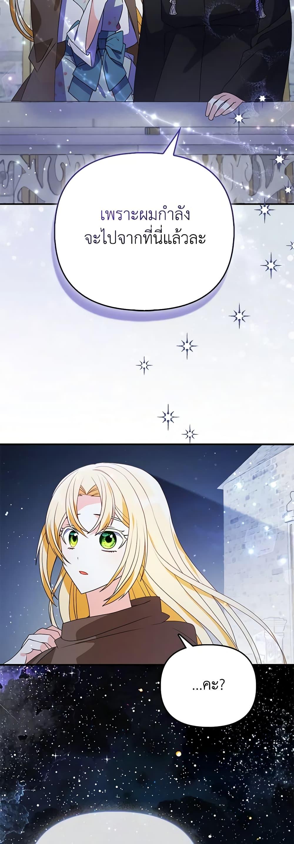 Manga-lc-com อ่านมังงะ อ่านการ์ตูน ออนไลน์ ฟรี The Fake Rides in a Flower Kiln ตอนที่ 1 2 3 4 5 6 7 8 9 10 11 12 13 14 ฟรี ไม่มีโฆษณา Manga-lc - อ่าน มังงะ อ่าน การ์ตูน ออนไลน์ อ่านมังงะ ฟรี