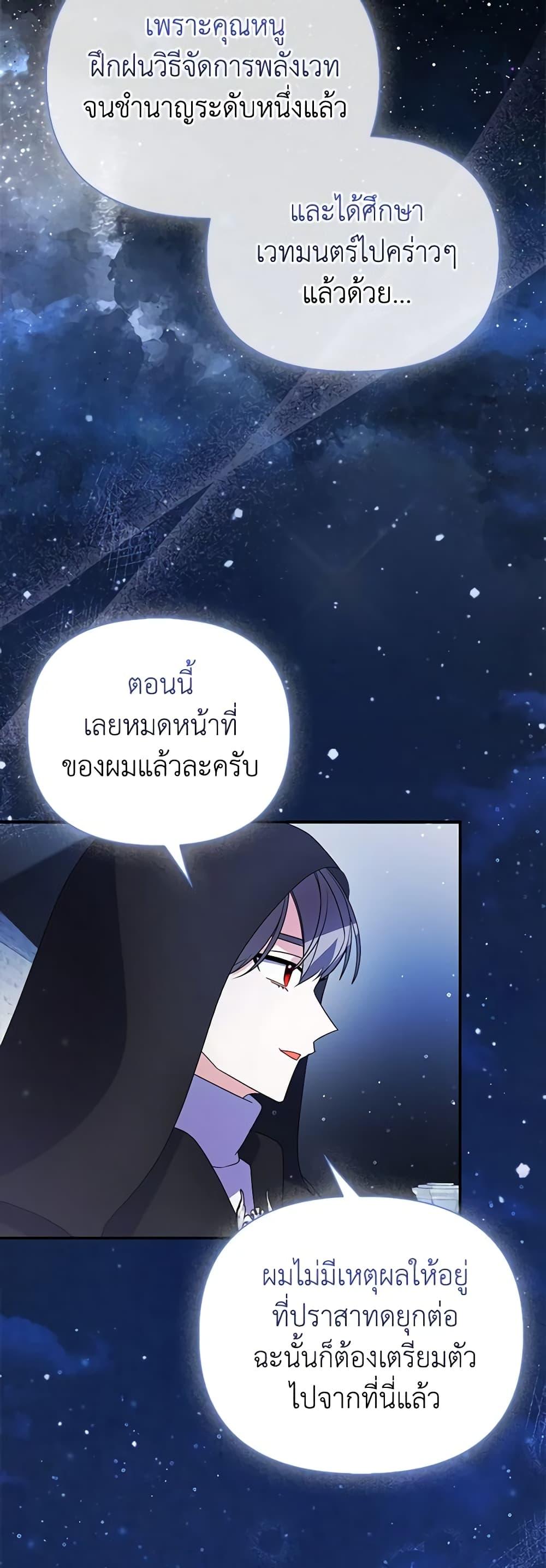 Manga-lc-com อ่านมังงะ อ่านการ์ตูน ออนไลน์ ฟรี The Fake Rides in a Flower Kiln ตอนที่ 1 2 3 4 5 6 7 8 9 10 11 12 13 14 ฟรี ไม่มีโฆษณา Manga-lc - อ่าน มังงะ อ่าน การ์ตูน ออนไลน์ อ่านมังงะ ฟรี