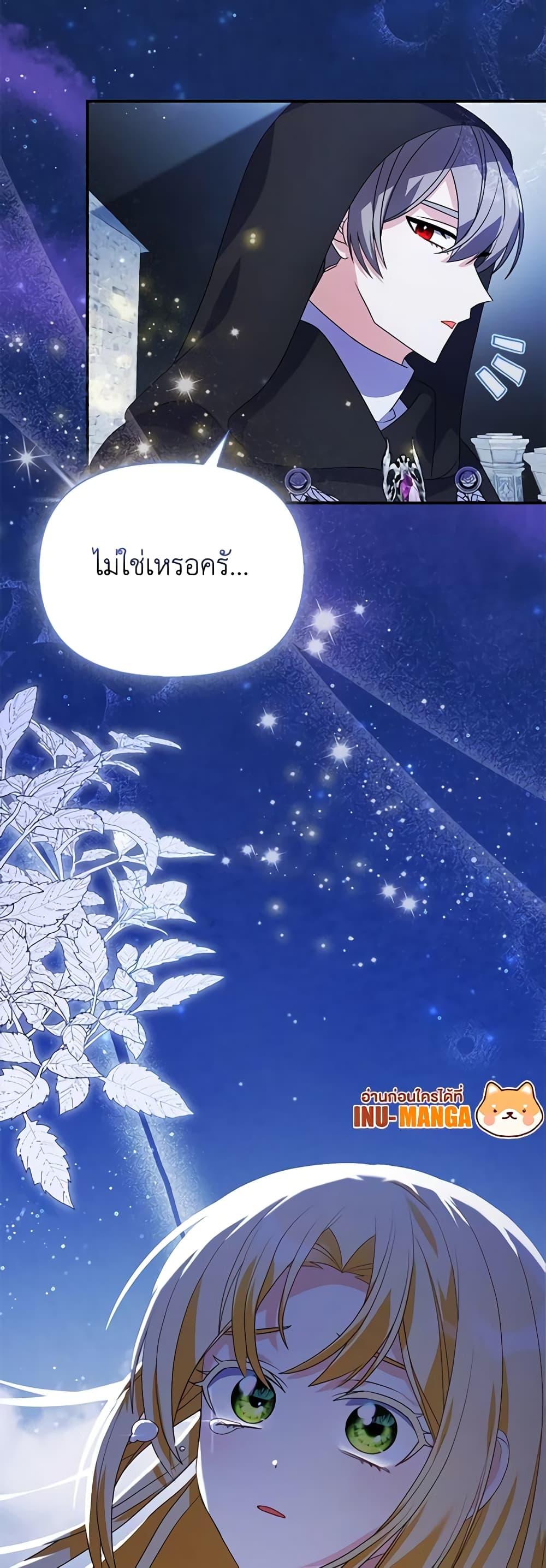 Manga-lc-com อ่านมังงะ อ่านการ์ตูน ออนไลน์ ฟรี The Fake Rides in a Flower Kiln ตอนที่ 1 2 3 4 5 6 7 8 9 10 11 12 13 14 ฟรี ไม่มีโฆษณา Manga-lc - อ่าน มังงะ อ่าน การ์ตูน ออนไลน์ อ่านมังงะ ฟรี