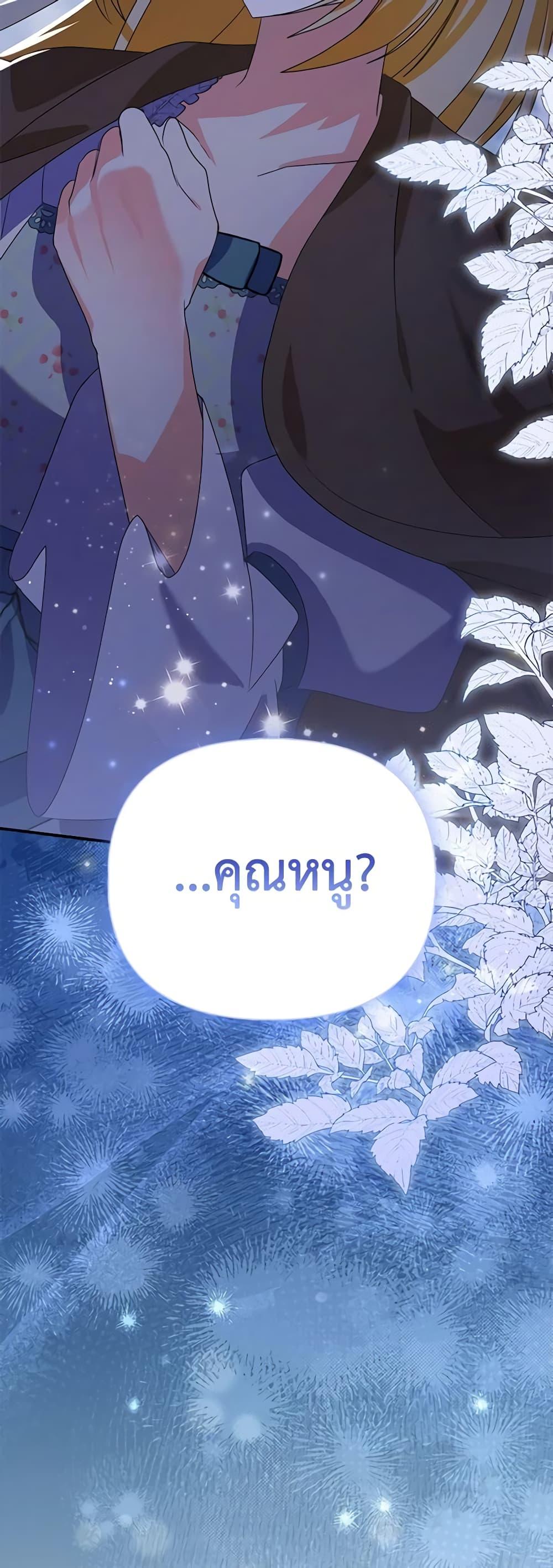 Manga-lc-com อ่านมังงะ อ่านการ์ตูน ออนไลน์ ฟรี The Fake Rides in a Flower Kiln ตอนที่ 1 2 3 4 5 6 7 8 9 10 11 12 13 14 ฟรี ไม่มีโฆษณา Manga-lc - อ่าน มังงะ อ่าน การ์ตูน ออนไลน์ อ่านมังงะ ฟรี