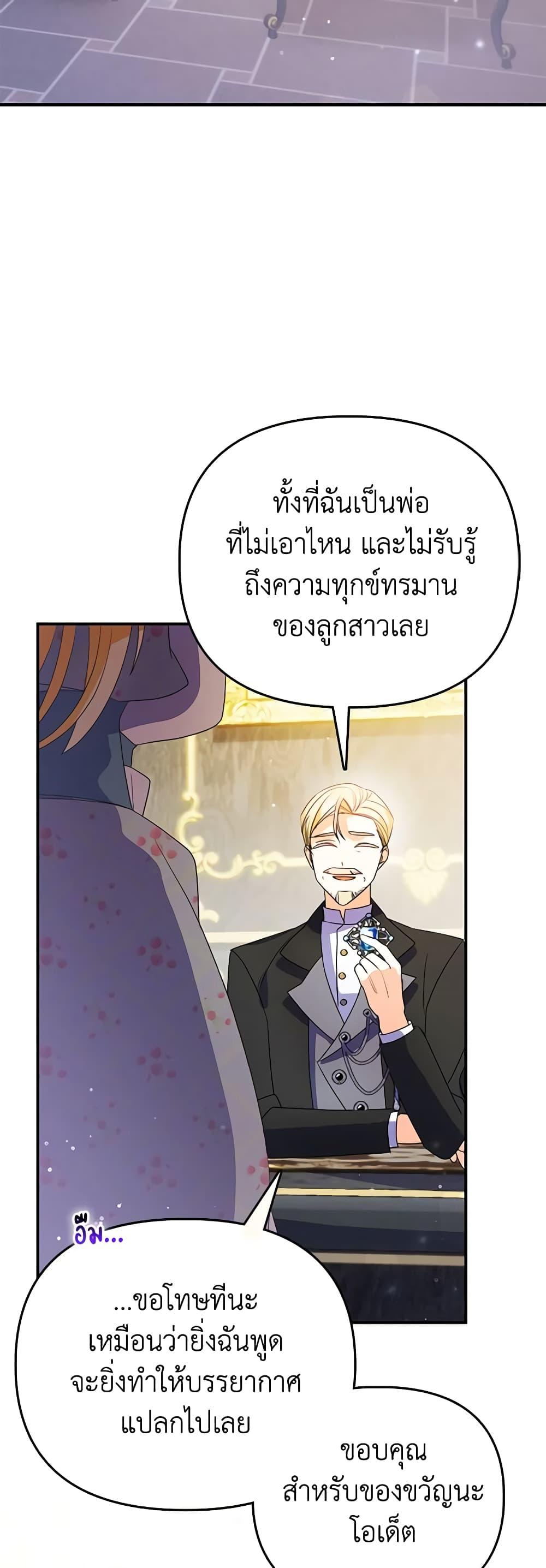 Manga-lc-com อ่านมังงะ อ่านการ์ตูน ออนไลน์ ฟรี The Fake Rides in a Flower Kiln ตอนที่ 1 2 3 4 5 6 7 8 9 10 11 12 13 14 ฟรี ไม่มีโฆษณา Manga-lc - อ่าน มังงะ อ่าน การ์ตูน ออนไลน์ อ่านมังงะ ฟรี