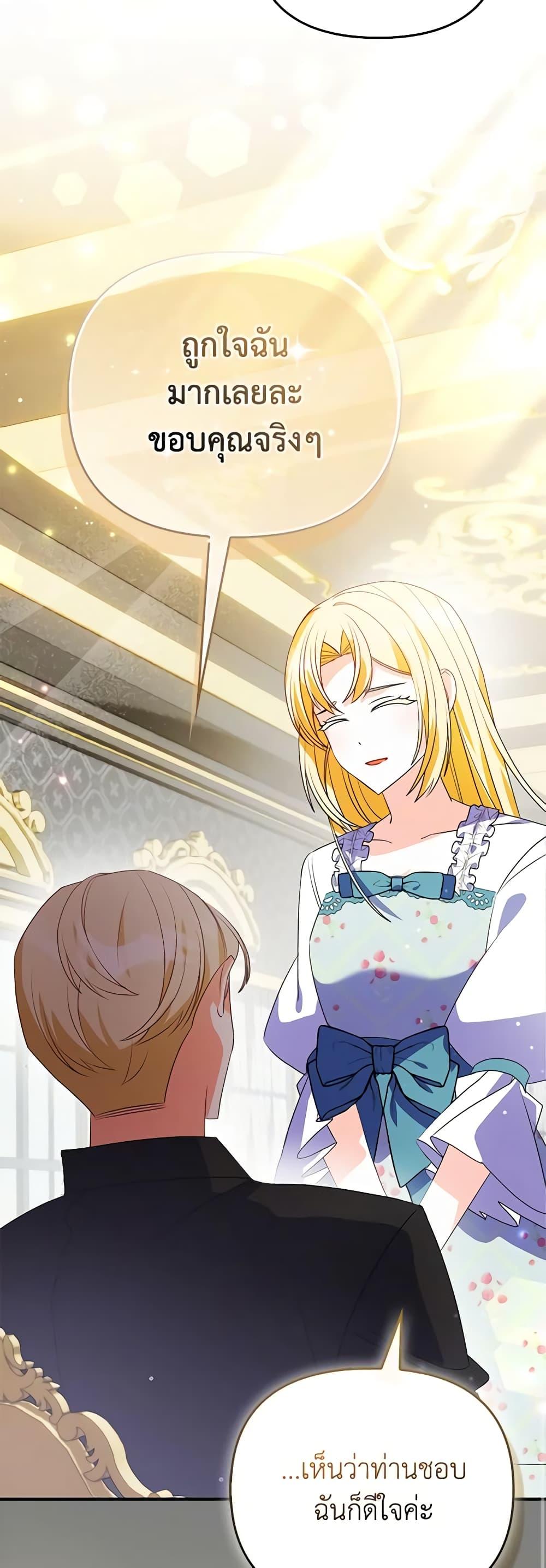 Manga-lc-com อ่านมังงะ อ่านการ์ตูน ออนไลน์ ฟรี The Fake Rides in a Flower Kiln ตอนที่ 1 2 3 4 5 6 7 8 9 10 11 12 13 14 ฟรี ไม่มีโฆษณา Manga-lc - อ่าน มังงะ อ่าน การ์ตูน ออนไลน์ อ่านมังงะ ฟรี