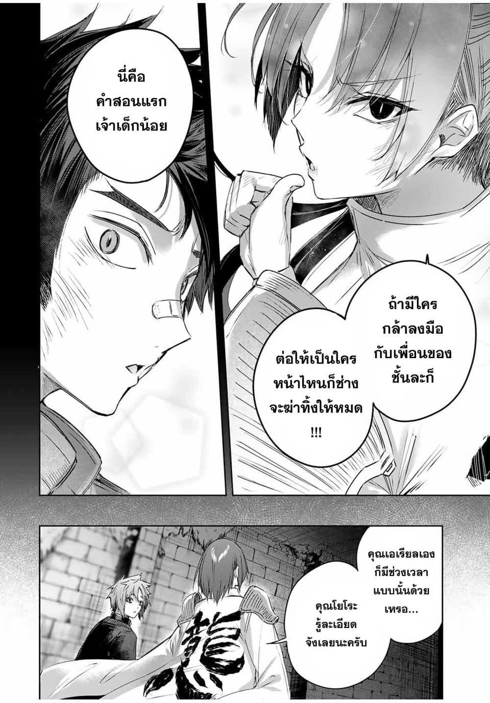Manga-lc-com อ่านมังงะ อ่านการ์ตูน ออนไลน์ ฟรี Henkyou no Yakushi, Miyako de S Rank Boukensha to naru ตอนที่ 1 2 3 4 5 6 7 8 9 10 11 12 13 14 ฟรี ไม่มีโฆษณา Manga-lc - อ่าน มังงะ อ่าน การ์ตูน ออนไลน์ อ่านมังงะ ฟรี