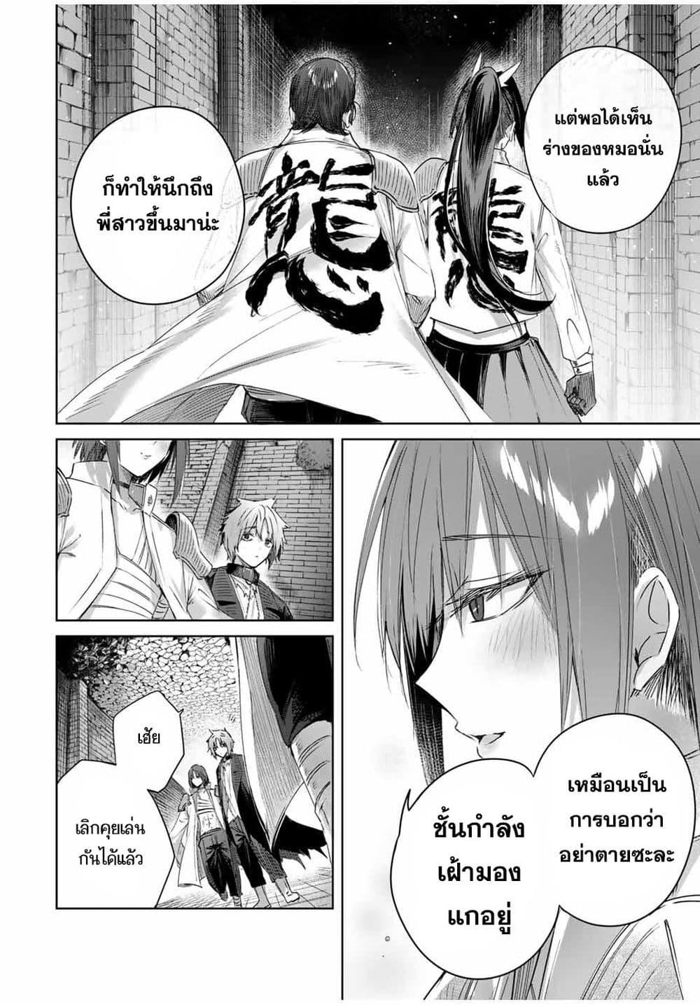 Manga-lc-com อ่านมังงะ อ่านการ์ตูน ออนไลน์ ฟรี Henkyou no Yakushi, Miyako de S Rank Boukensha to naru ตอนที่ 1 2 3 4 5 6 7 8 9 10 11 12 13 14 ฟรี ไม่มีโฆษณา Manga-lc - อ่าน มังงะ อ่าน การ์ตูน ออนไลน์ อ่านมังงะ ฟรี
