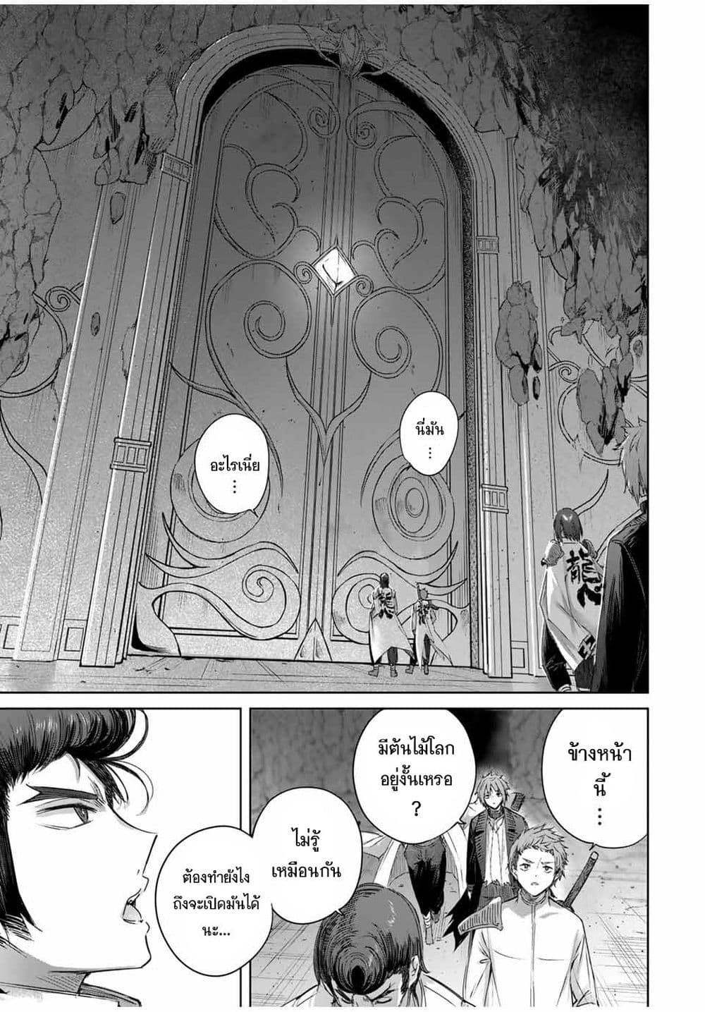 Manga-lc-com อ่านมังงะ อ่านการ์ตูน ออนไลน์ ฟรี Henkyou no Yakushi, Miyako de S Rank Boukensha to naru ตอนที่ 1 2 3 4 5 6 7 8 9 10 11 12 13 14 ฟรี ไม่มีโฆษณา Manga-lc - อ่าน มังงะ อ่าน การ์ตูน ออนไลน์ อ่านมังงะ ฟรี