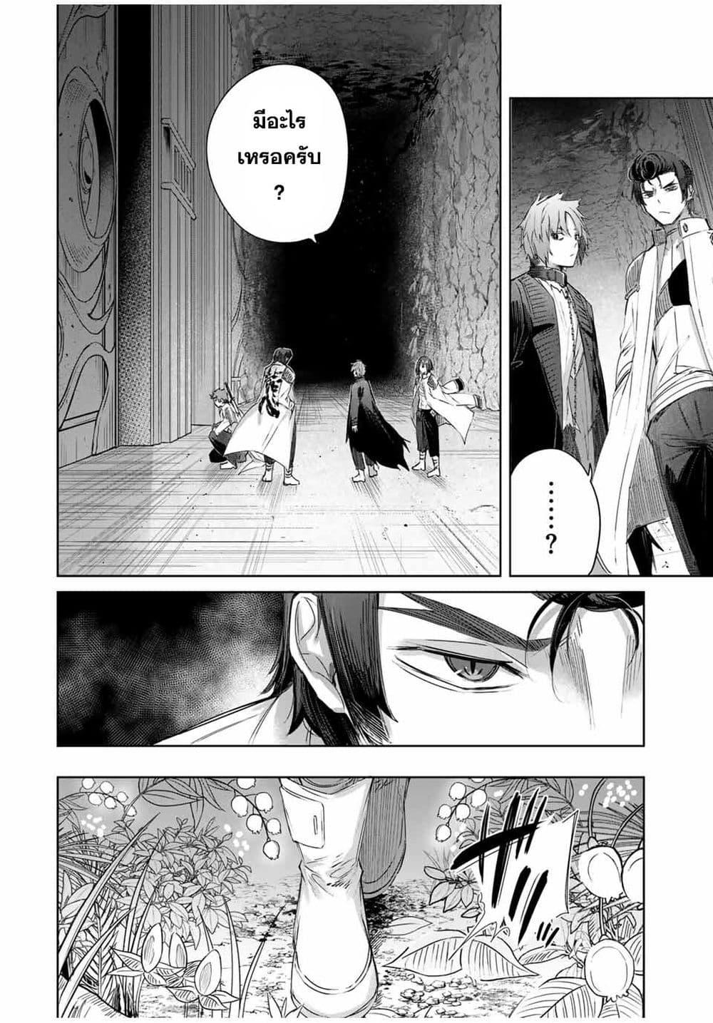 Manga-lc-com อ่านมังงะ อ่านการ์ตูน ออนไลน์ ฟรี Henkyou no Yakushi, Miyako de S Rank Boukensha to naru ตอนที่ 1 2 3 4 5 6 7 8 9 10 11 12 13 14 ฟรี ไม่มีโฆษณา Manga-lc - อ่าน มังงะ อ่าน การ์ตูน ออนไลน์ อ่านมังงะ ฟรี