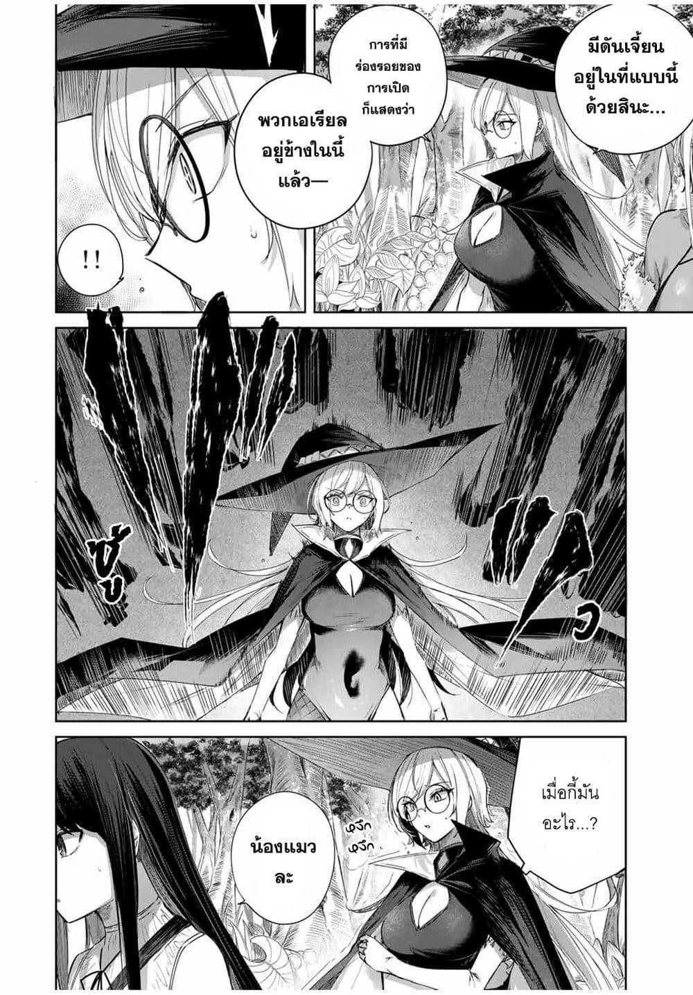 Manga-lc-com อ่านมังงะ อ่านการ์ตูน ออนไลน์ ฟรี Henkyou no Yakushi, Miyako de S Rank Boukensha to naru ตอนที่ 1 2 3 4 5 6 7 8 9 10 11 12 13 14 ฟรี ไม่มีโฆษณา Manga-lc - อ่าน มังงะ อ่าน การ์ตูน ออนไลน์ อ่านมังงะ ฟรี