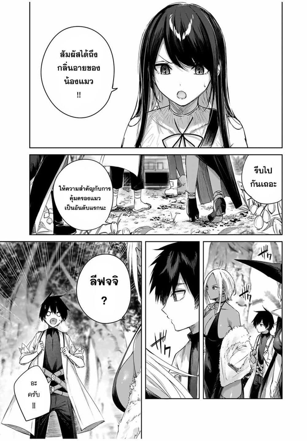 Manga-lc-com อ่านมังงะ อ่านการ์ตูน ออนไลน์ ฟรี Henkyou no Yakushi, Miyako de S Rank Boukensha to naru ตอนที่ 1 2 3 4 5 6 7 8 9 10 11 12 13 14 ฟรี ไม่มีโฆษณา Manga-lc - อ่าน มังงะ อ่าน การ์ตูน ออนไลน์ อ่านมังงะ ฟรี