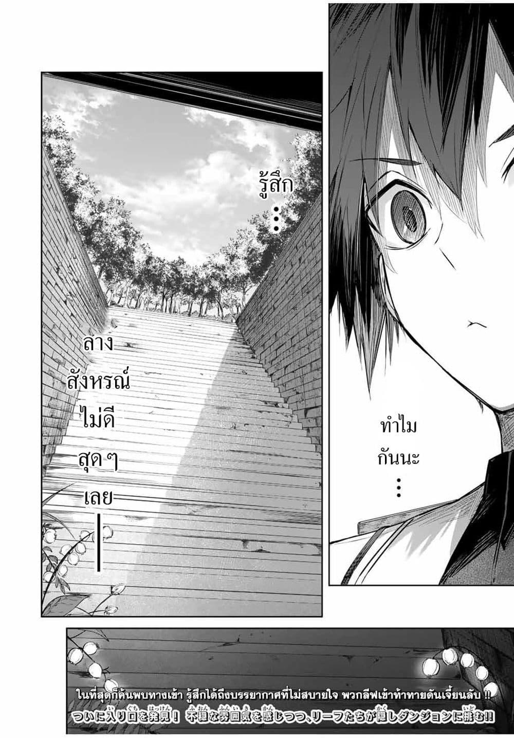 Manga-lc-com อ่านมังงะ อ่านการ์ตูน ออนไลน์ ฟรี Henkyou no Yakushi, Miyako de S Rank Boukensha to naru ตอนที่ 1 2 3 4 5 6 7 8 9 10 11 12 13 14 ฟรี ไม่มีโฆษณา Manga-lc - อ่าน มังงะ อ่าน การ์ตูน ออนไลน์ อ่านมังงะ ฟรี