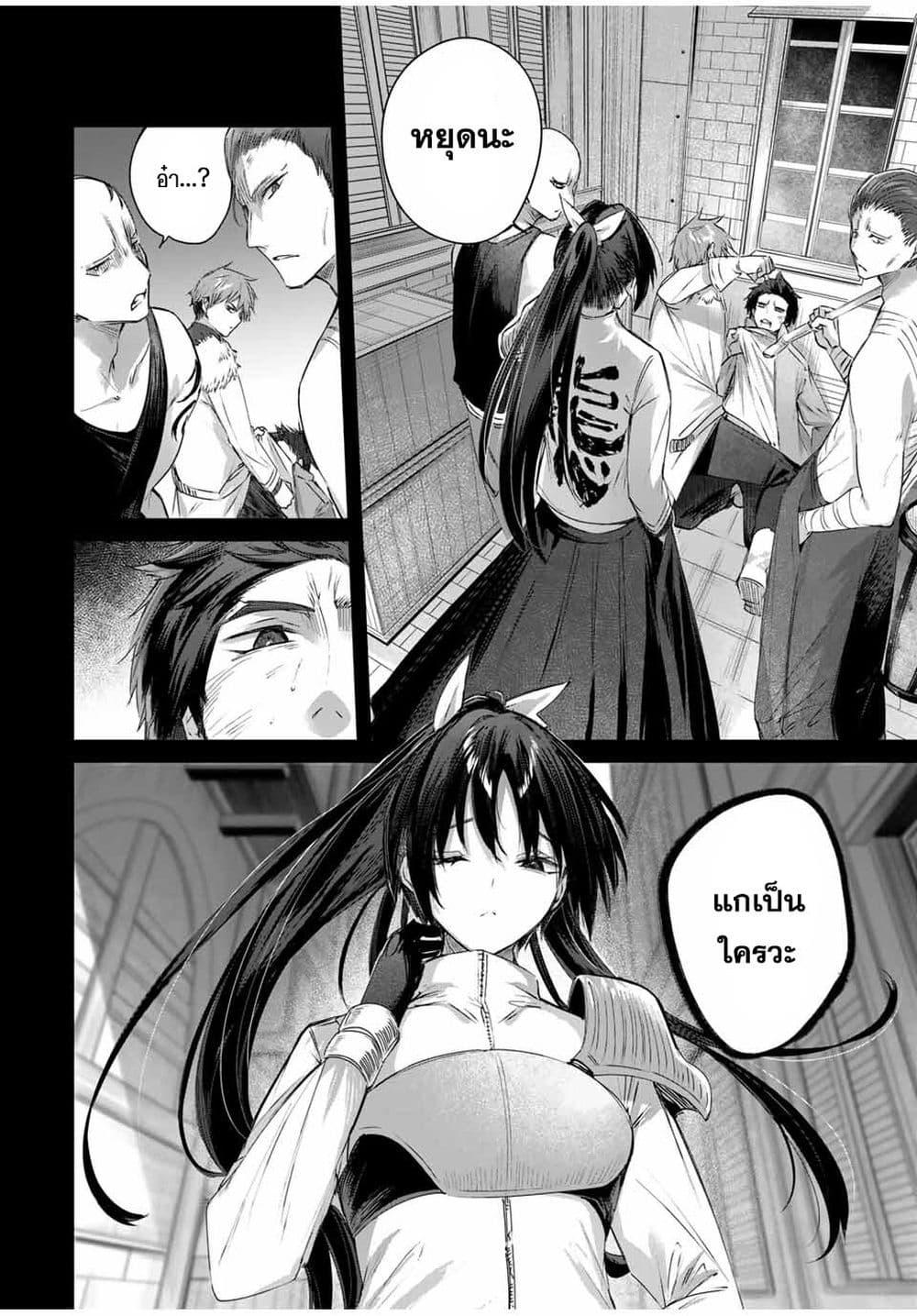 Manga-lc-com อ่านมังงะ อ่านการ์ตูน ออนไลน์ ฟรี Henkyou no Yakushi, Miyako de S Rank Boukensha to naru ตอนที่ 1 2 3 4 5 6 7 8 9 10 11 12 13 14 ฟรี ไม่มีโฆษณา Manga-lc - อ่าน มังงะ อ่าน การ์ตูน ออนไลน์ อ่านมังงะ ฟรี