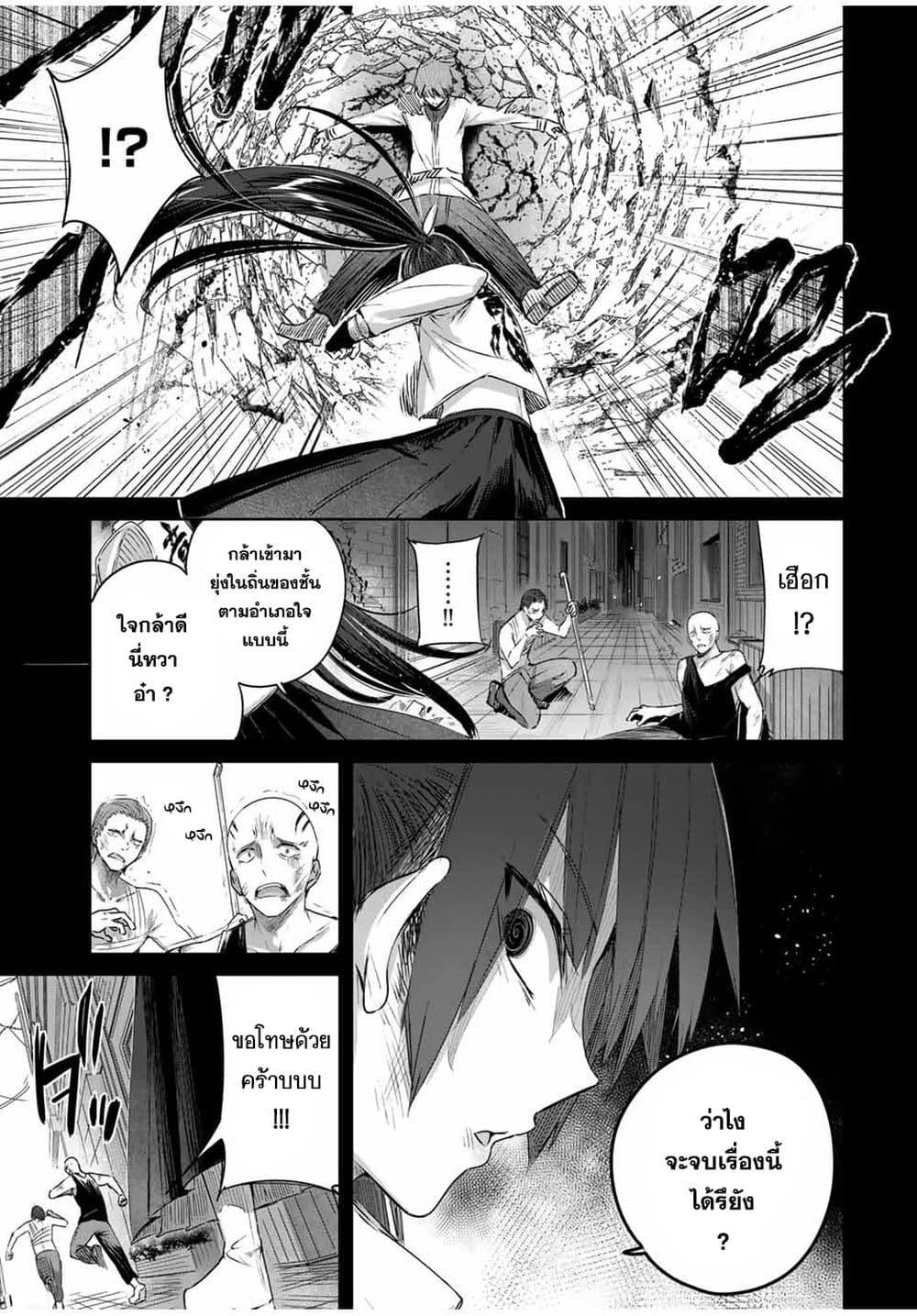 Manga-lc-com อ่านมังงะ อ่านการ์ตูน ออนไลน์ ฟรี Henkyou no Yakushi, Miyako de S Rank Boukensha to naru ตอนที่ 1 2 3 4 5 6 7 8 9 10 11 12 13 14 ฟรี ไม่มีโฆษณา Manga-lc - อ่าน มังงะ อ่าน การ์ตูน ออนไลน์ อ่านมังงะ ฟรี