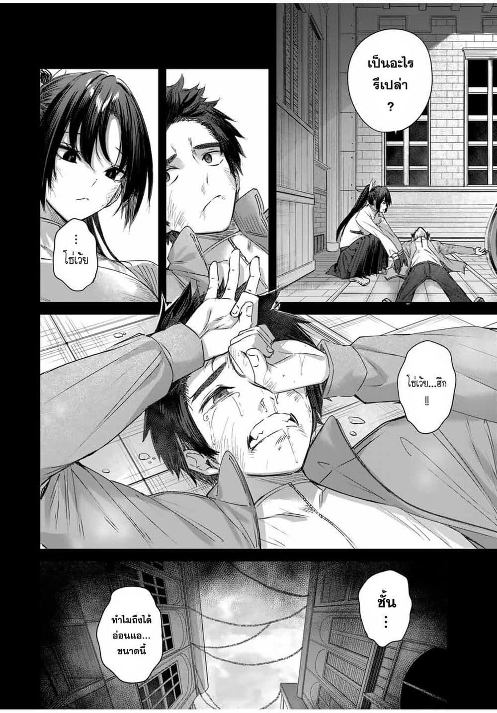 Manga-lc-com อ่านมังงะ อ่านการ์ตูน ออนไลน์ ฟรี Henkyou no Yakushi, Miyako de S Rank Boukensha to naru ตอนที่ 1 2 3 4 5 6 7 8 9 10 11 12 13 14 ฟรี ไม่มีโฆษณา Manga-lc - อ่าน มังงะ อ่าน การ์ตูน ออนไลน์ อ่านมังงะ ฟรี