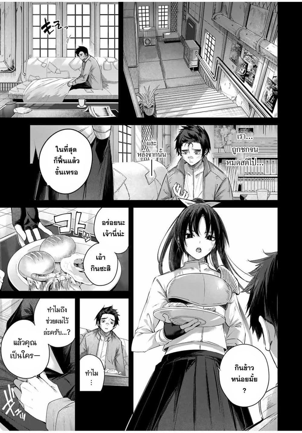 Manga-lc-com อ่านมังงะ อ่านการ์ตูน ออนไลน์ ฟรี Henkyou no Yakushi, Miyako de S Rank Boukensha to naru ตอนที่ 1 2 3 4 5 6 7 8 9 10 11 12 13 14 ฟรี ไม่มีโฆษณา Manga-lc - อ่าน มังงะ อ่าน การ์ตูน ออนไลน์ อ่านมังงะ ฟรี