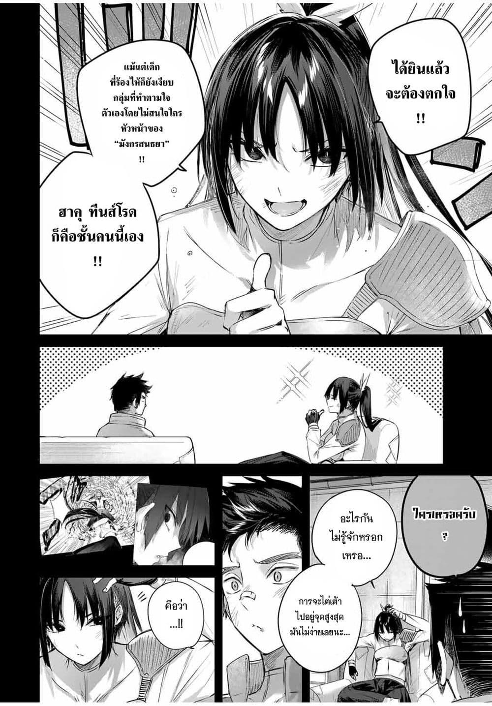 Manga-lc-com อ่านมังงะ อ่านการ์ตูน ออนไลน์ ฟรี Henkyou no Yakushi, Miyako de S Rank Boukensha to naru ตอนที่ 1 2 3 4 5 6 7 8 9 10 11 12 13 14 ฟรี ไม่มีโฆษณา Manga-lc - อ่าน มังงะ อ่าน การ์ตูน ออนไลน์ อ่านมังงะ ฟรี
