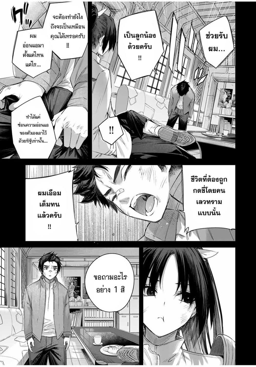 Manga-lc-com อ่านมังงะ อ่านการ์ตูน ออนไลน์ ฟรี Henkyou no Yakushi, Miyako de S Rank Boukensha to naru ตอนที่ 1 2 3 4 5 6 7 8 9 10 11 12 13 14 ฟรี ไม่มีโฆษณา Manga-lc - อ่าน มังงะ อ่าน การ์ตูน ออนไลน์ อ่านมังงะ ฟรี