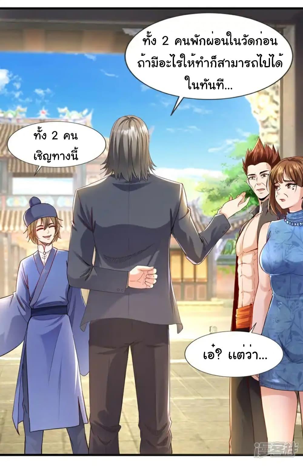 Manga-lc-com อ่านมังงะ อ่านการ์ตูน ออนไลน์ ฟรี Chu Chen, The Trash Son-in-Law ตอนที่ 1 2 3 4 5 6 7 8 9 10 11 12 13 14 ฟรี ไม่มีโฆษณา Manga-lc - อ่าน มังงะ อ่าน การ์ตูน ออนไลน์ อ่านมังงะ ฟรี