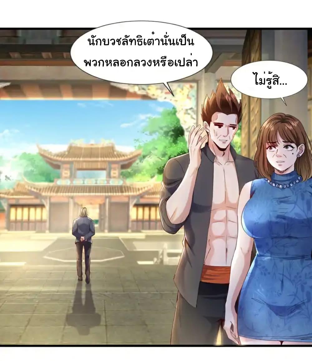 Manga-lc-com อ่านมังงะ อ่านการ์ตูน ออนไลน์ ฟรี Chu Chen, The Trash Son-in-Law ตอนที่ 1 2 3 4 5 6 7 8 9 10 11 12 13 14 ฟรี ไม่มีโฆษณา Manga-lc - อ่าน มังงะ อ่าน การ์ตูน ออนไลน์ อ่านมังงะ ฟรี