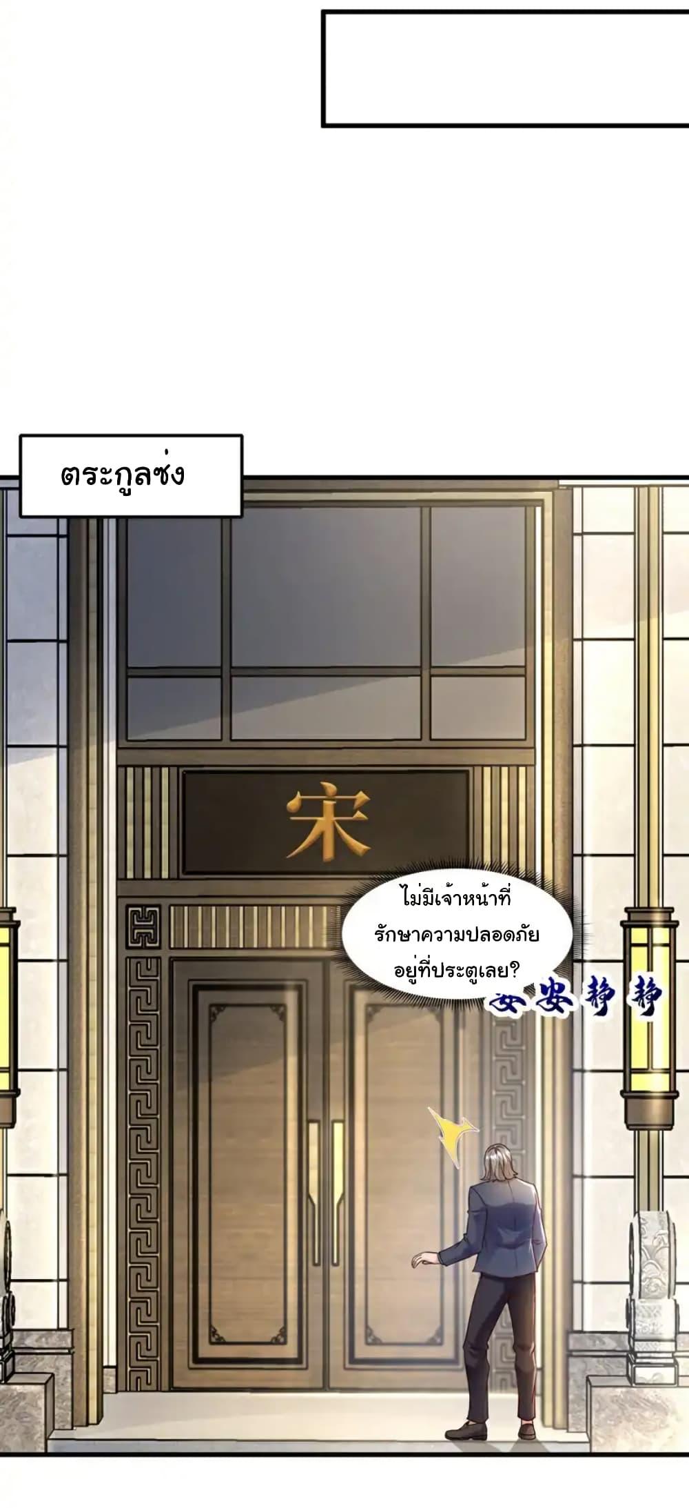 Manga-lc-com อ่านมังงะ อ่านการ์ตูน ออนไลน์ ฟรี Chu Chen, The Trash Son-in-Law ตอนที่ 1 2 3 4 5 6 7 8 9 10 11 12 13 14 ฟรี ไม่มีโฆษณา Manga-lc - อ่าน มังงะ อ่าน การ์ตูน ออนไลน์ อ่านมังงะ ฟรี