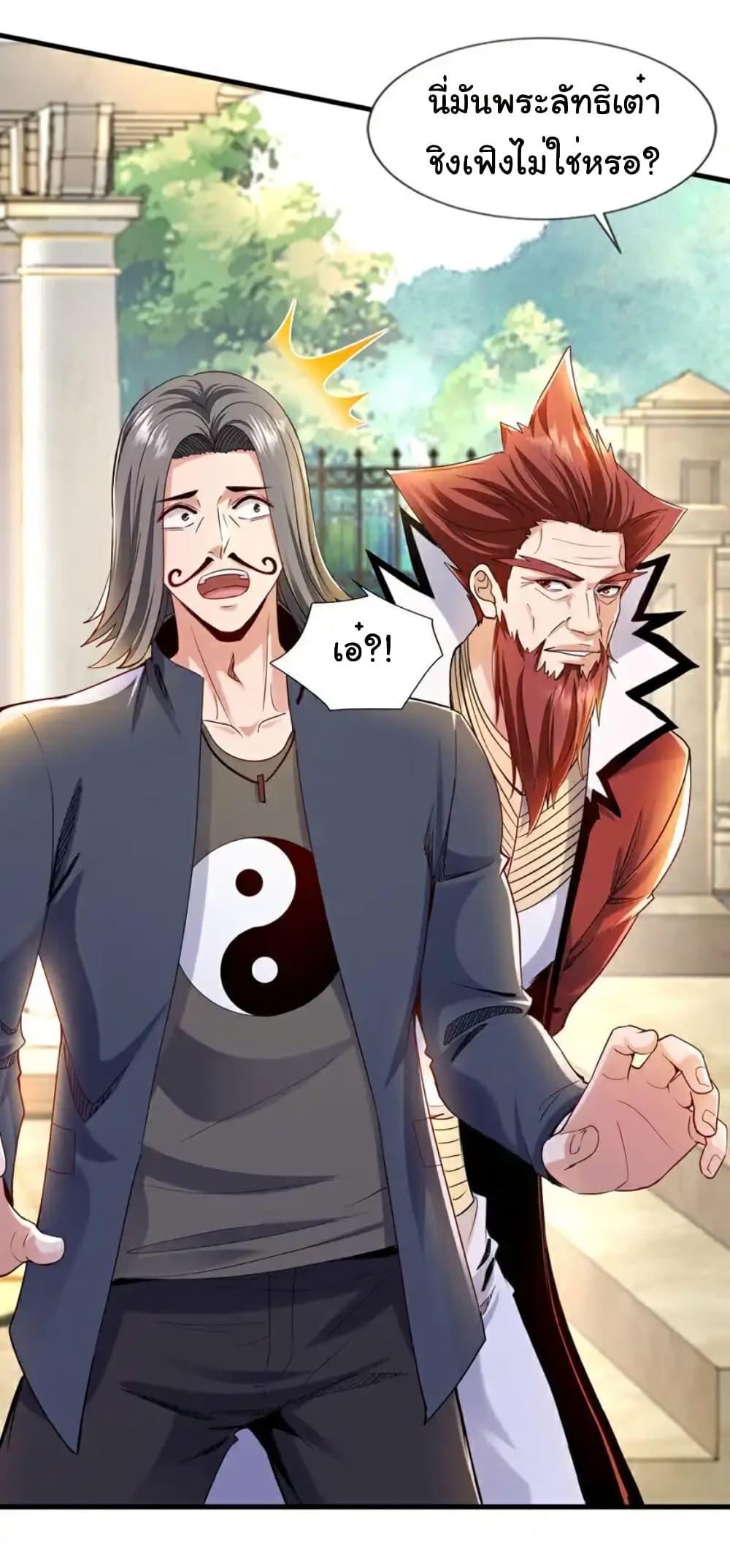 Manga-lc-com อ่านมังงะ อ่านการ์ตูน ออนไลน์ ฟรี Chu Chen, The Trash Son-in-Law ตอนที่ 1 2 3 4 5 6 7 8 9 10 11 12 13 14 ฟรี ไม่มีโฆษณา Manga-lc - อ่าน มังงะ อ่าน การ์ตูน ออนไลน์ อ่านมังงะ ฟรี