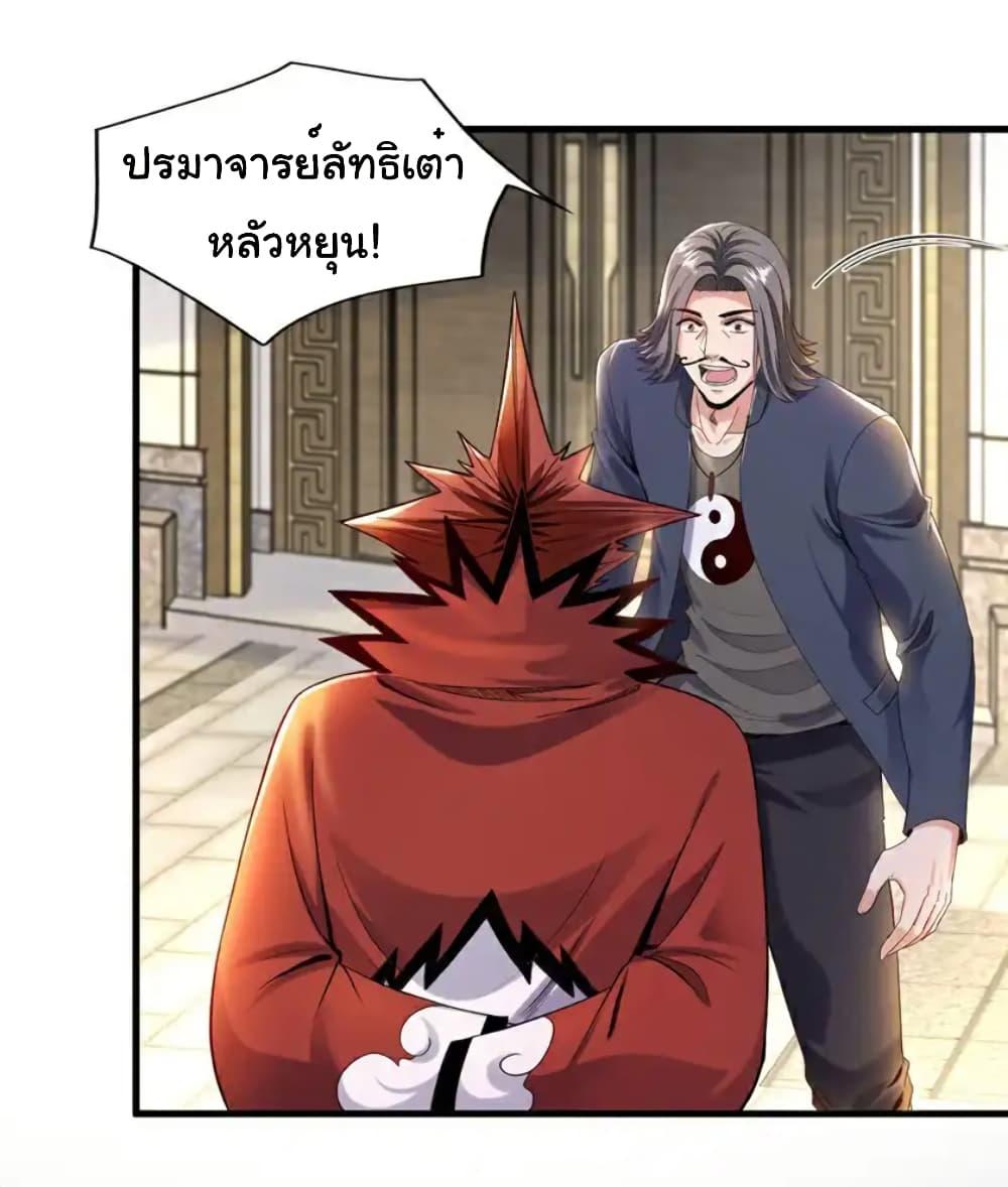 Manga-lc-com อ่านมังงะ อ่านการ์ตูน ออนไลน์ ฟรี Chu Chen, The Trash Son-in-Law ตอนที่ 1 2 3 4 5 6 7 8 9 10 11 12 13 14 ฟรี ไม่มีโฆษณา Manga-lc - อ่าน มังงะ อ่าน การ์ตูน ออนไลน์ อ่านมังงะ ฟรี