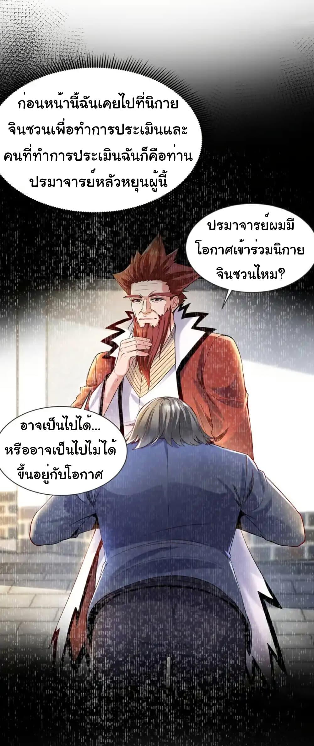 Manga-lc-com อ่านมังงะ อ่านการ์ตูน ออนไลน์ ฟรี Chu Chen, The Trash Son-in-Law ตอนที่ 1 2 3 4 5 6 7 8 9 10 11 12 13 14 ฟรี ไม่มีโฆษณา Manga-lc - อ่าน มังงะ อ่าน การ์ตูน ออนไลน์ อ่านมังงะ ฟรี