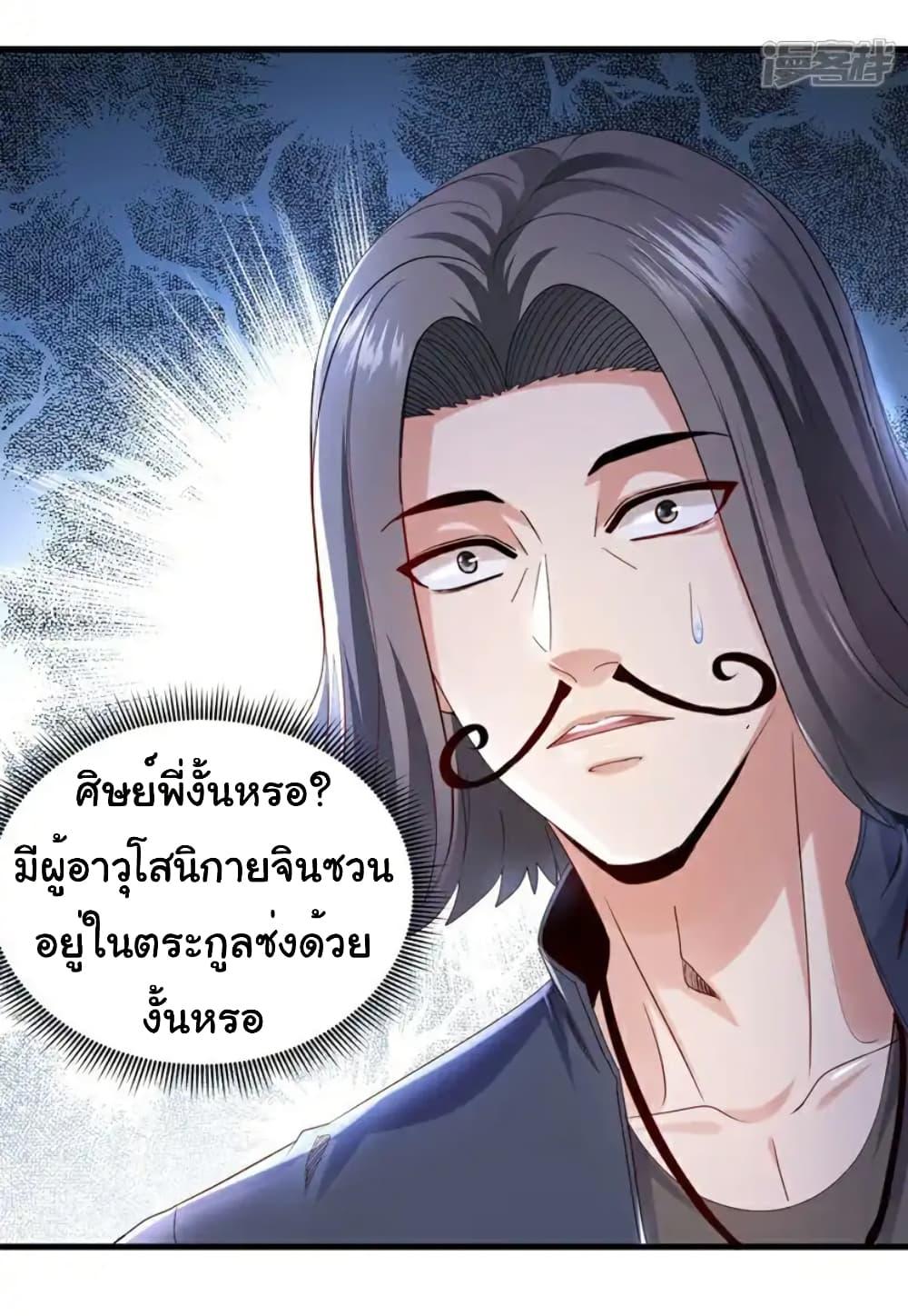 Manga-lc-com อ่านมังงะ อ่านการ์ตูน ออนไลน์ ฟรี Chu Chen, The Trash Son-in-Law ตอนที่ 1 2 3 4 5 6 7 8 9 10 11 12 13 14 ฟรี ไม่มีโฆษณา Manga-lc - อ่าน มังงะ อ่าน การ์ตูน ออนไลน์ อ่านมังงะ ฟรี