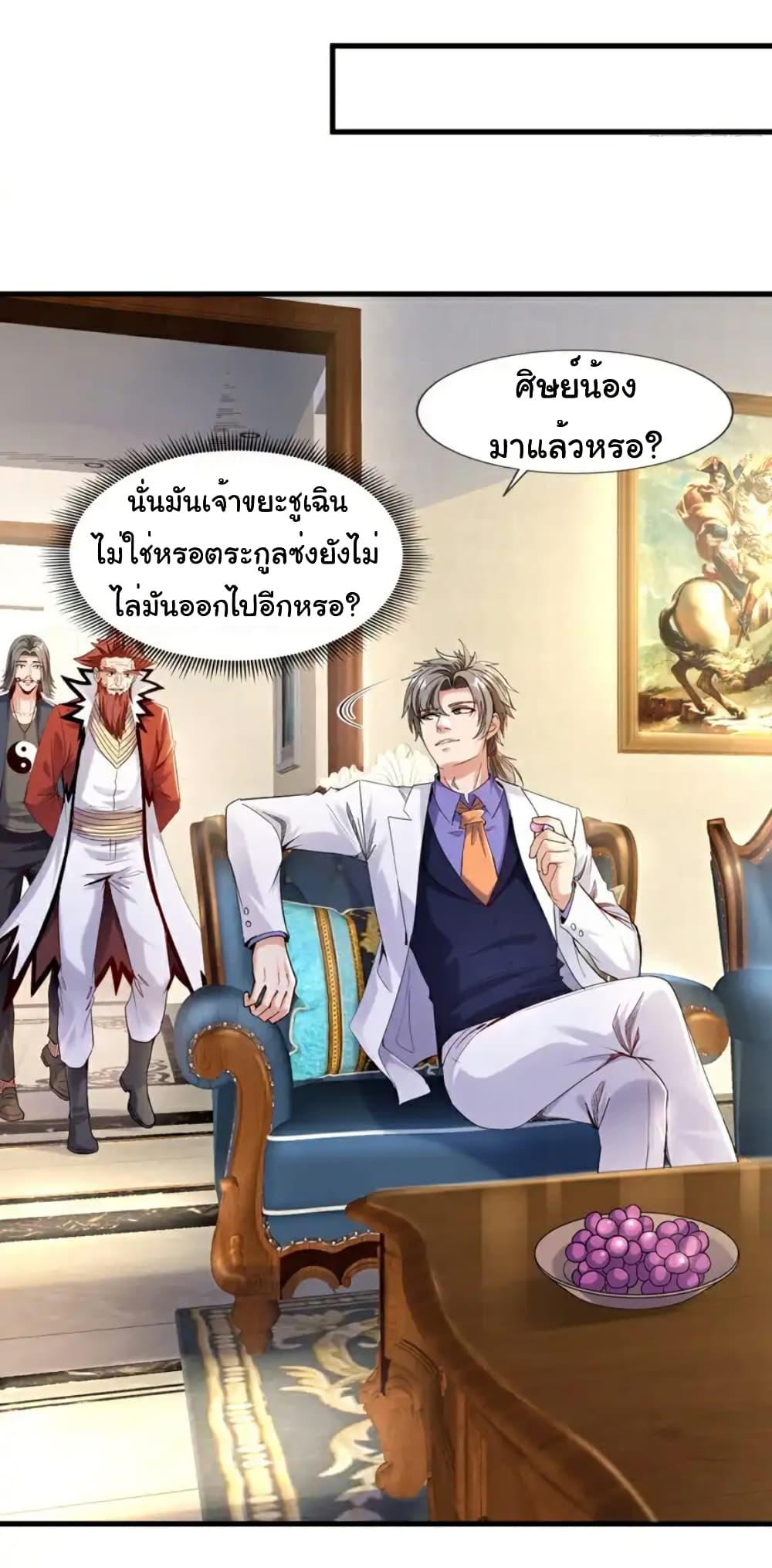 Manga-lc-com อ่านมังงะ อ่านการ์ตูน ออนไลน์ ฟรี Chu Chen, The Trash Son-in-Law ตอนที่ 1 2 3 4 5 6 7 8 9 10 11 12 13 14 ฟรี ไม่มีโฆษณา Manga-lc - อ่าน มังงะ อ่าน การ์ตูน ออนไลน์ อ่านมังงะ ฟรี