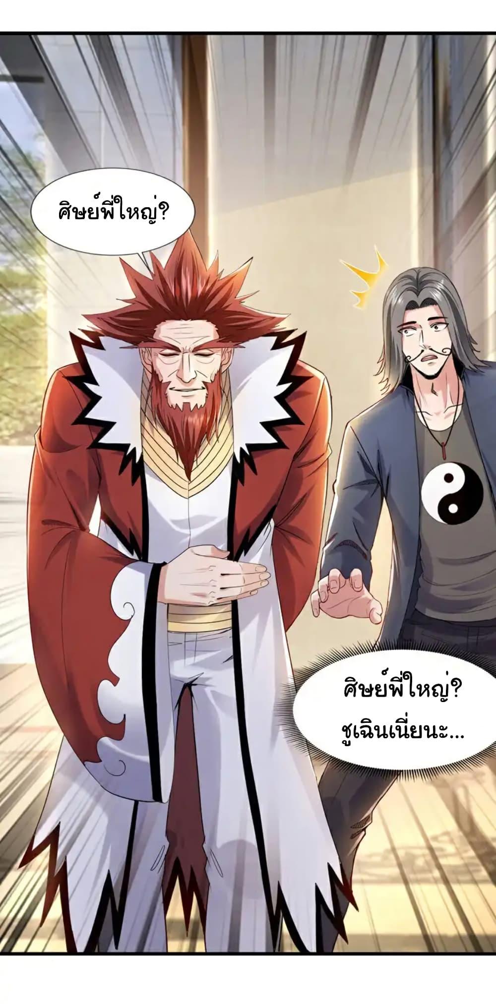 Manga-lc-com อ่านมังงะ อ่านการ์ตูน ออนไลน์ ฟรี Chu Chen, The Trash Son-in-Law ตอนที่ 1 2 3 4 5 6 7 8 9 10 11 12 13 14 ฟรี ไม่มีโฆษณา Manga-lc - อ่าน มังงะ อ่าน การ์ตูน ออนไลน์ อ่านมังงะ ฟรี