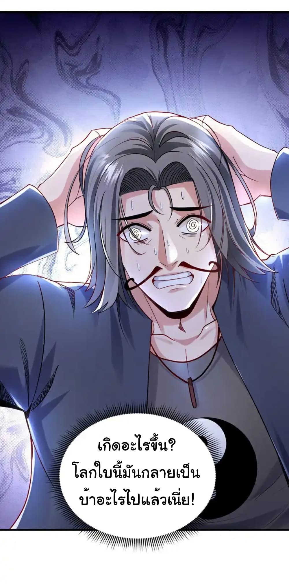 Manga-lc-com อ่านมังงะ อ่านการ์ตูน ออนไลน์ ฟรี Chu Chen, The Trash Son-in-Law ตอนที่ 1 2 3 4 5 6 7 8 9 10 11 12 13 14 ฟรี ไม่มีโฆษณา Manga-lc - อ่าน มังงะ อ่าน การ์ตูน ออนไลน์ อ่านมังงะ ฟรี