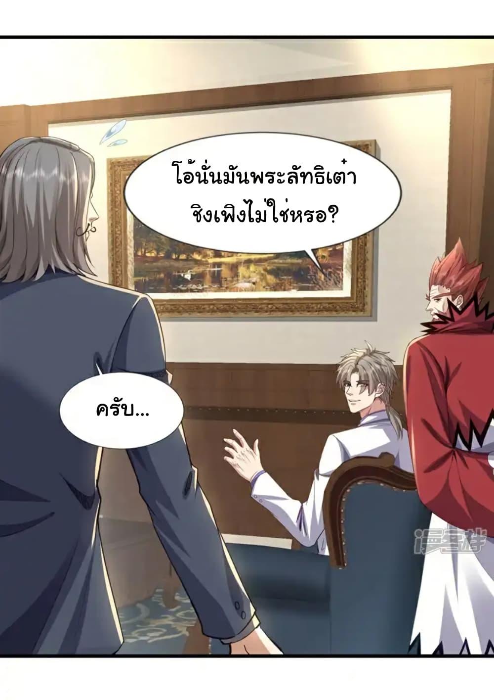 Manga-lc-com อ่านมังงะ อ่านการ์ตูน ออนไลน์ ฟรี Chu Chen, The Trash Son-in-Law ตอนที่ 1 2 3 4 5 6 7 8 9 10 11 12 13 14 ฟรี ไม่มีโฆษณา Manga-lc - อ่าน มังงะ อ่าน การ์ตูน ออนไลน์ อ่านมังงะ ฟรี