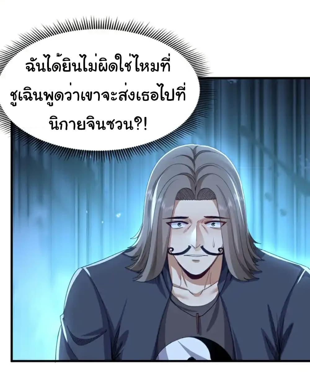 Manga-lc-com อ่านมังงะ อ่านการ์ตูน ออนไลน์ ฟรี Chu Chen, The Trash Son-in-Law ตอนที่ 1 2 3 4 5 6 7 8 9 10 11 12 13 14 ฟรี ไม่มีโฆษณา Manga-lc - อ่าน มังงะ อ่าน การ์ตูน ออนไลน์ อ่านมังงะ ฟรี
