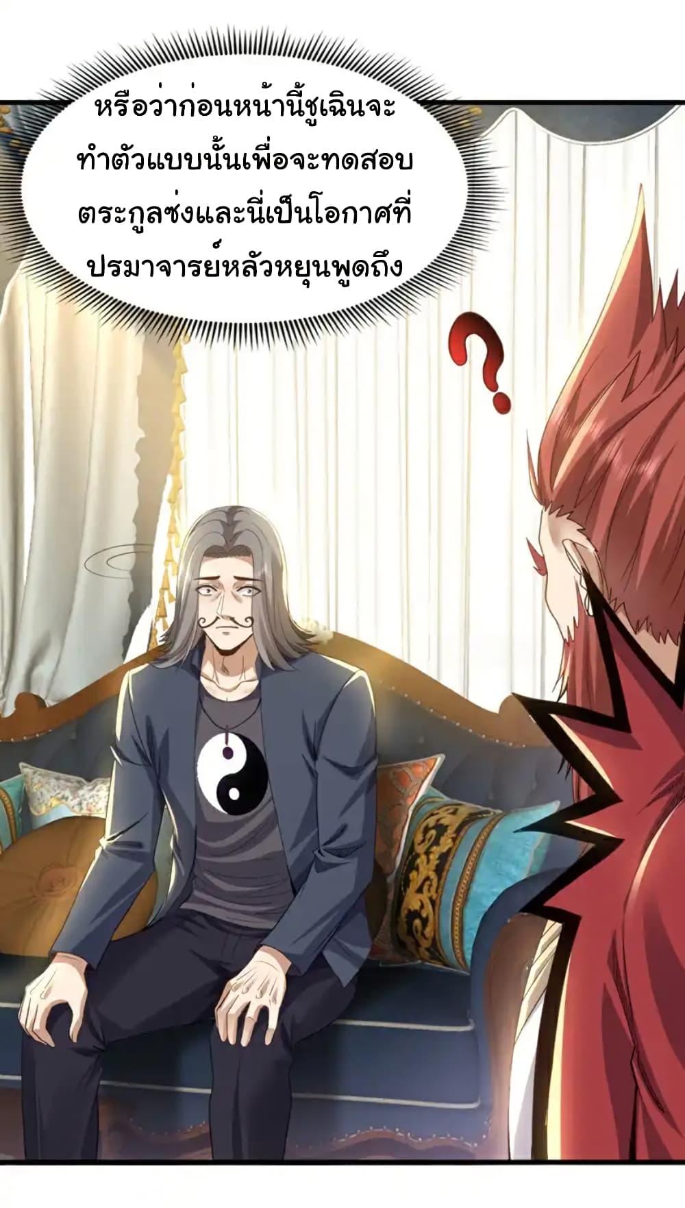 Manga-lc-com อ่านมังงะ อ่านการ์ตูน ออนไลน์ ฟรี Chu Chen, The Trash Son-in-Law ตอนที่ 1 2 3 4 5 6 7 8 9 10 11 12 13 14 ฟรี ไม่มีโฆษณา Manga-lc - อ่าน มังงะ อ่าน การ์ตูน ออนไลน์ อ่านมังงะ ฟรี