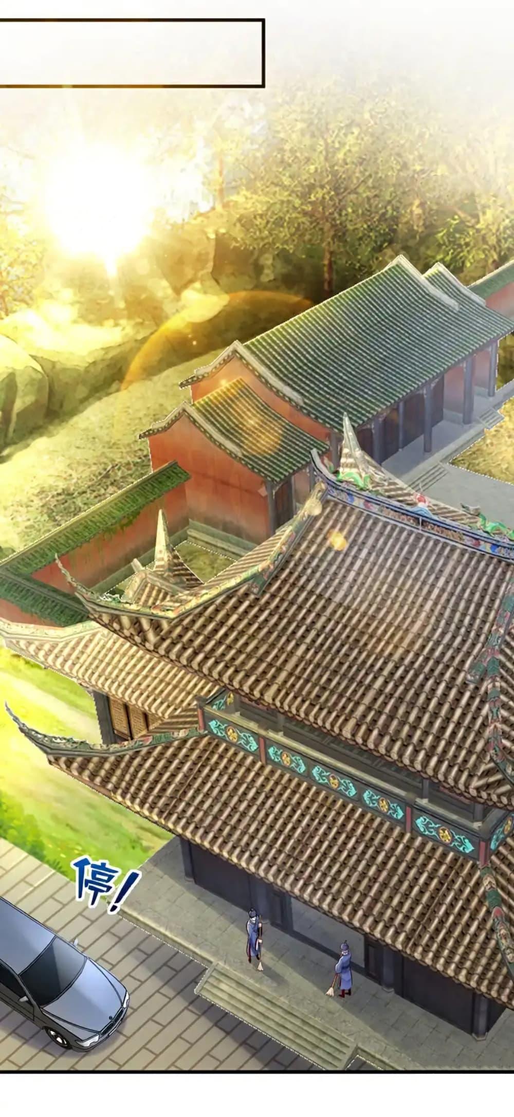 Manga-lc-com อ่านมังงะ อ่านการ์ตูน ออนไลน์ ฟรี Chu Chen, The Trash Son-in-Law ตอนที่ 1 2 3 4 5 6 7 8 9 10 11 12 13 14 ฟรี ไม่มีโฆษณา Manga-lc - อ่าน มังงะ อ่าน การ์ตูน ออนไลน์ อ่านมังงะ ฟรี