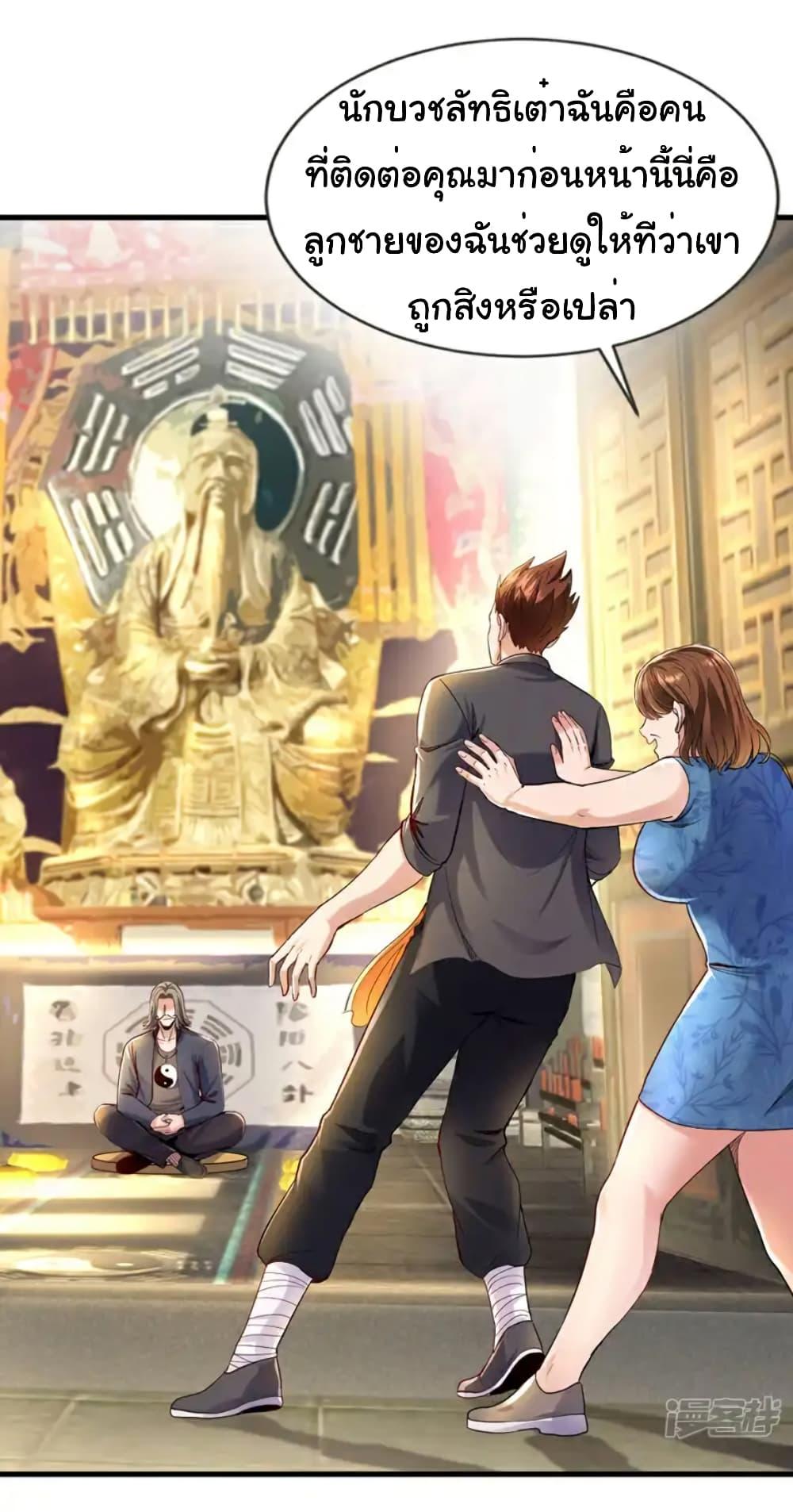 Manga-lc-com อ่านมังงะ อ่านการ์ตูน ออนไลน์ ฟรี Chu Chen, The Trash Son-in-Law ตอนที่ 1 2 3 4 5 6 7 8 9 10 11 12 13 14 ฟรี ไม่มีโฆษณา Manga-lc - อ่าน มังงะ อ่าน การ์ตูน ออนไลน์ อ่านมังงะ ฟรี