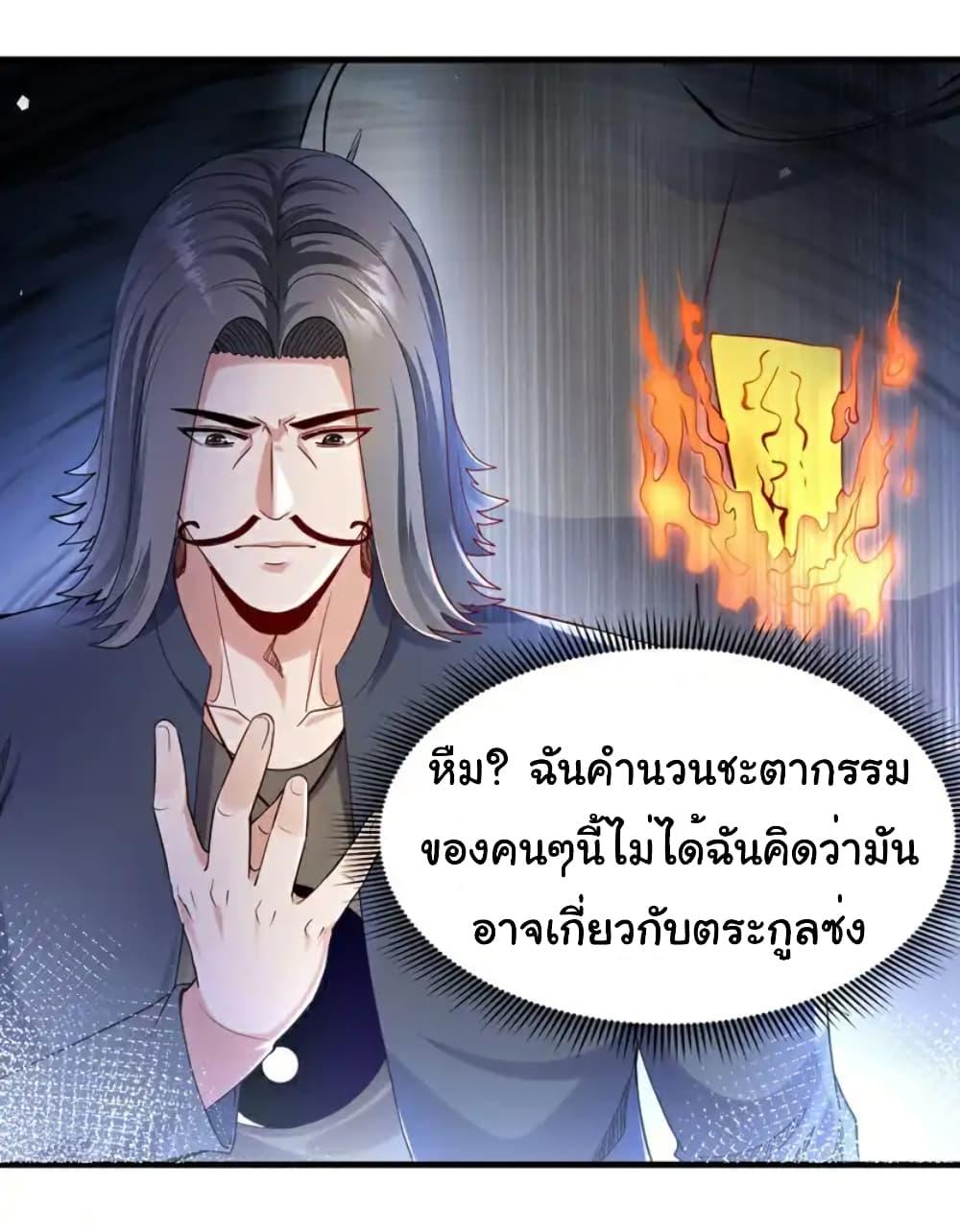 Manga-lc-com อ่านมังงะ อ่านการ์ตูน ออนไลน์ ฟรี Chu Chen, The Trash Son-in-Law ตอนที่ 1 2 3 4 5 6 7 8 9 10 11 12 13 14 ฟรี ไม่มีโฆษณา Manga-lc - อ่าน มังงะ อ่าน การ์ตูน ออนไลน์ อ่านมังงะ ฟรี