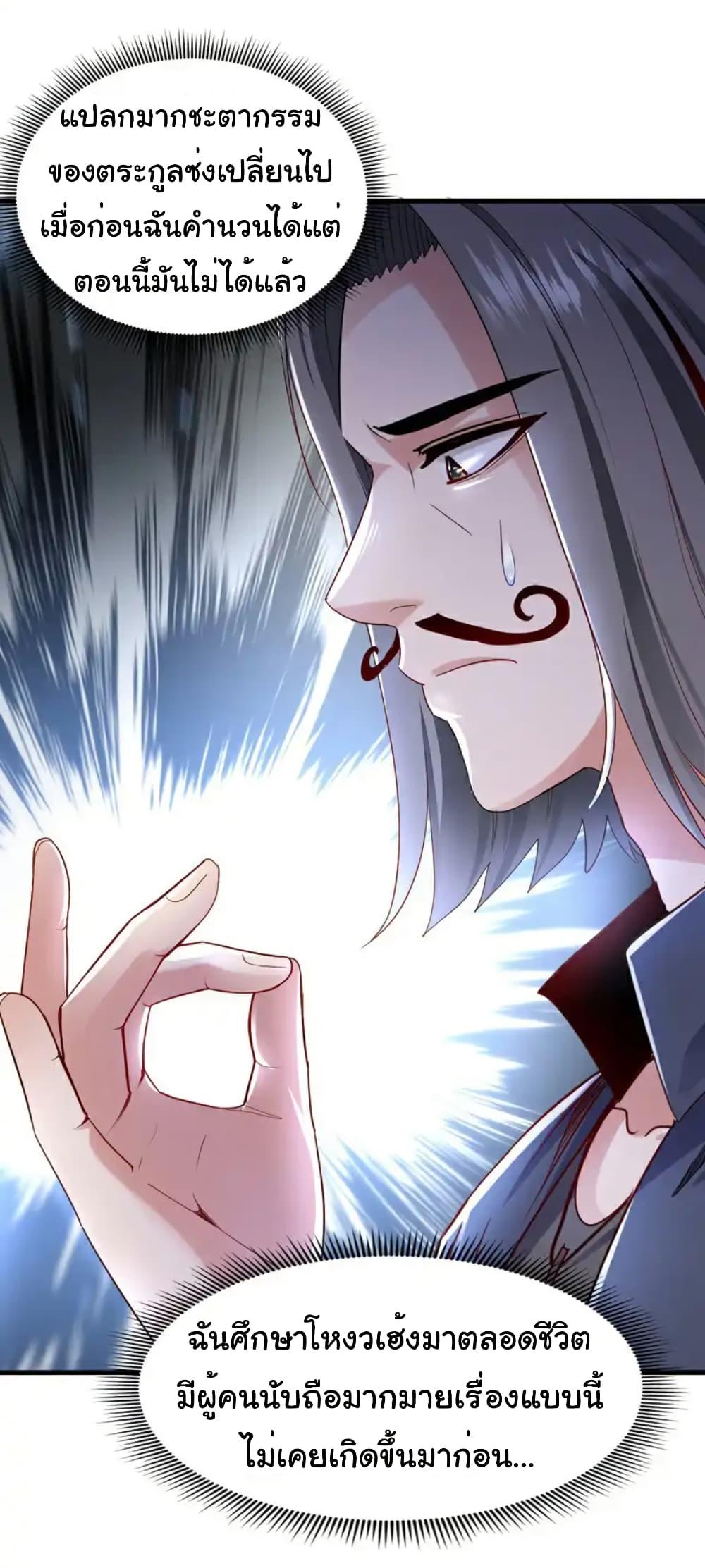 Manga-lc-com อ่านมังงะ อ่านการ์ตูน ออนไลน์ ฟรี Chu Chen, The Trash Son-in-Law ตอนที่ 1 2 3 4 5 6 7 8 9 10 11 12 13 14 ฟรี ไม่มีโฆษณา Manga-lc - อ่าน มังงะ อ่าน การ์ตูน ออนไลน์ อ่านมังงะ ฟรี