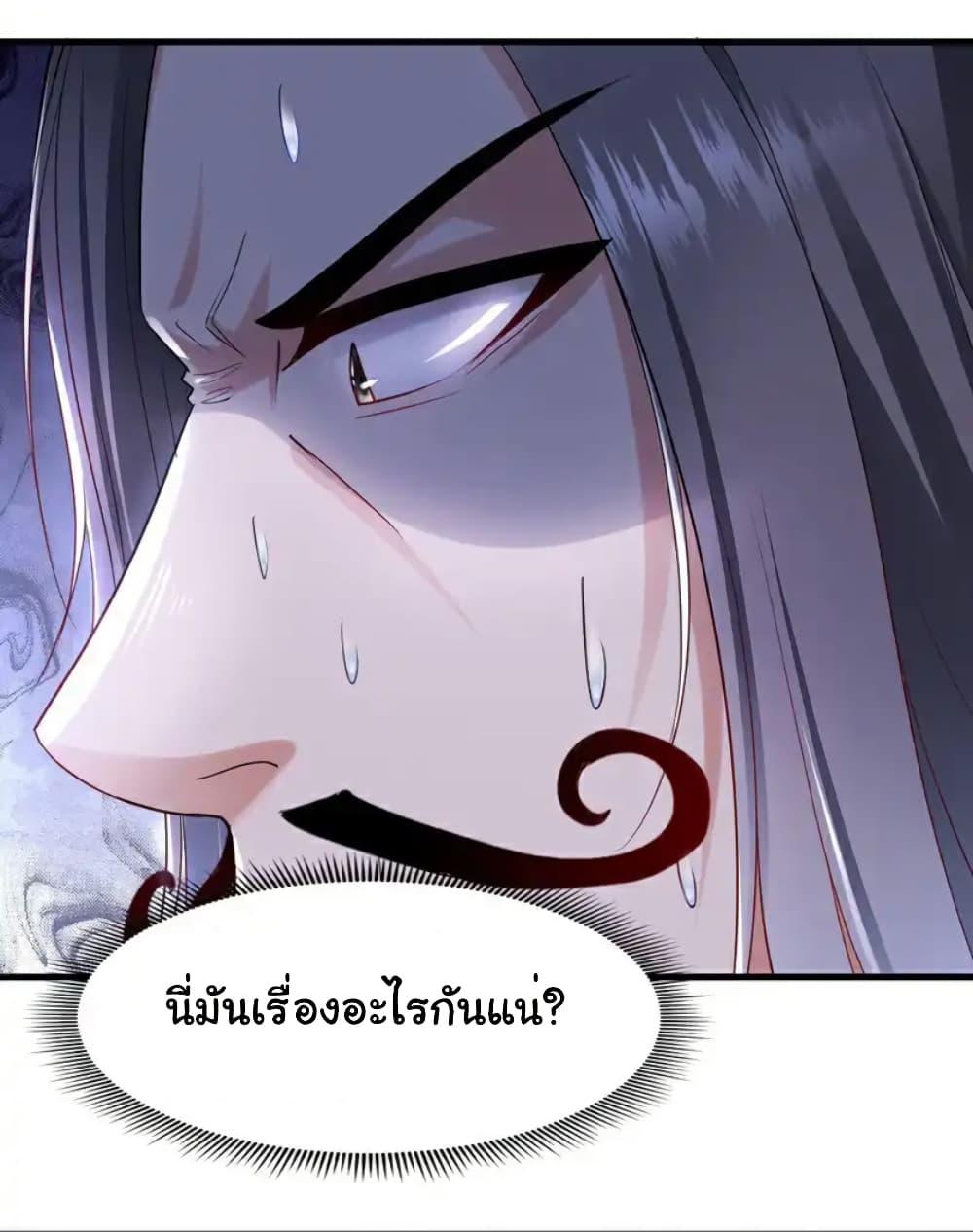 Manga-lc-com อ่านมังงะ อ่านการ์ตูน ออนไลน์ ฟรี Chu Chen, The Trash Son-in-Law ตอนที่ 1 2 3 4 5 6 7 8 9 10 11 12 13 14 ฟรี ไม่มีโฆษณา Manga-lc - อ่าน มังงะ อ่าน การ์ตูน ออนไลน์ อ่านมังงะ ฟรี