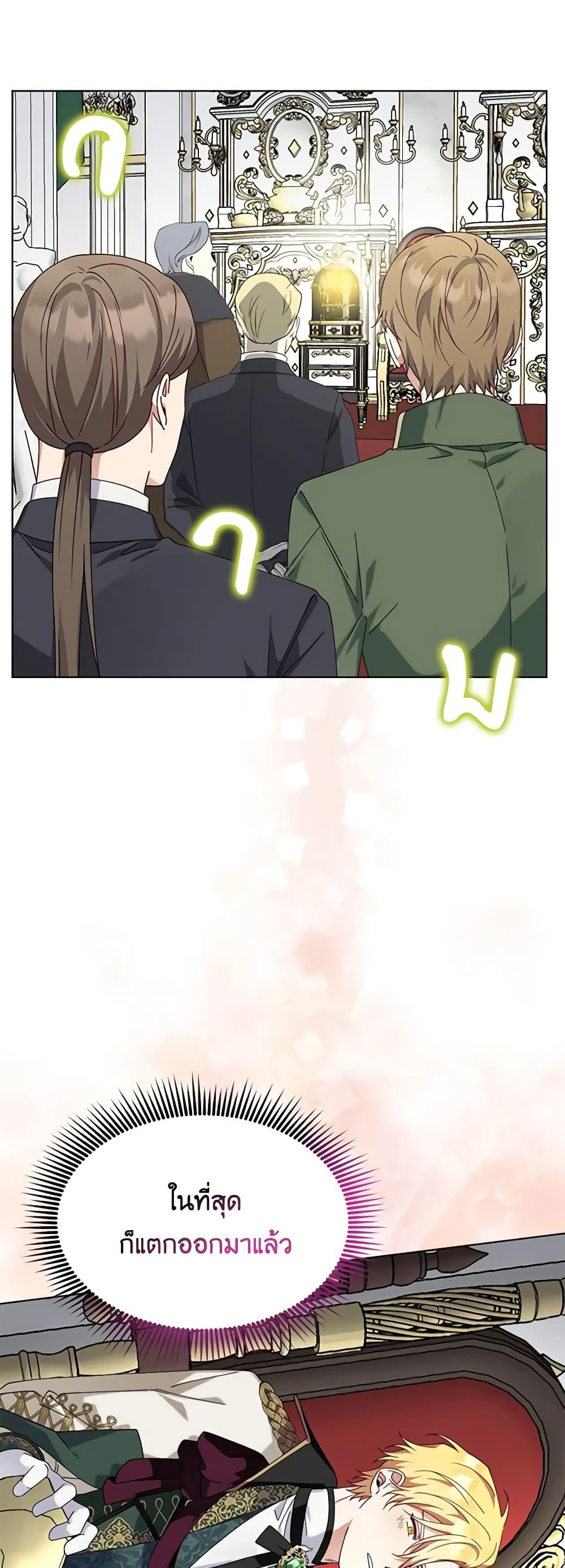 Manga-lc-com อ่านมังงะ อ่านการ์ตูน ออนไลน์ ฟรี The Bird Empress ตอนที่ 1 2 3 4 5 6 7 8 9 10 11 12 13 14 ฟรี ไม่มีโฆษณา Manga-lc - อ่าน มังงะ อ่าน การ์ตูน ออนไลน์ อ่านมังงะ ฟรี