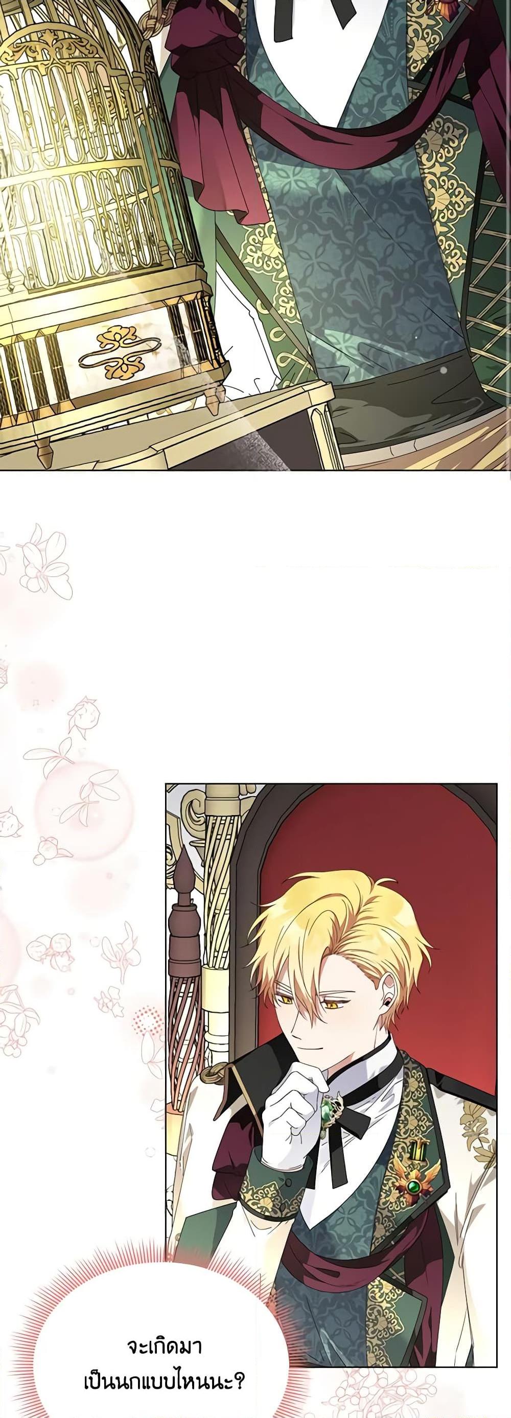 Manga-lc-com อ่านมังงะ อ่านการ์ตูน ออนไลน์ ฟรี The Bird Empress ตอนที่ 1 2 3 4 5 6 7 8 9 10 11 12 13 14 ฟรี ไม่มีโฆษณา Manga-lc - อ่าน มังงะ อ่าน การ์ตูน ออนไลน์ อ่านมังงะ ฟรี