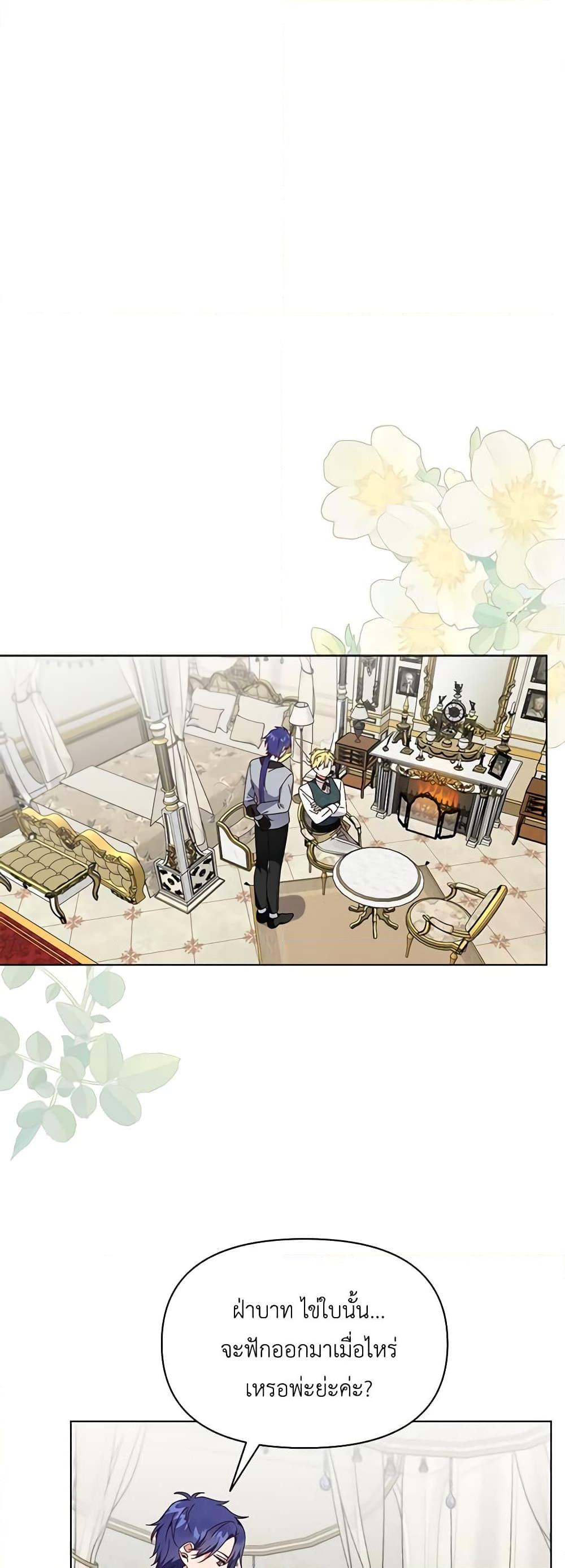 Manga-lc-com อ่านมังงะ อ่านการ์ตูน ออนไลน์ ฟรี The Bird Empress ตอนที่ 1 2 3 4 5 6 7 8 9 10 11 12 13 14 ฟรี ไม่มีโฆษณา Manga-lc - อ่าน มังงะ อ่าน การ์ตูน ออนไลน์ อ่านมังงะ ฟรี