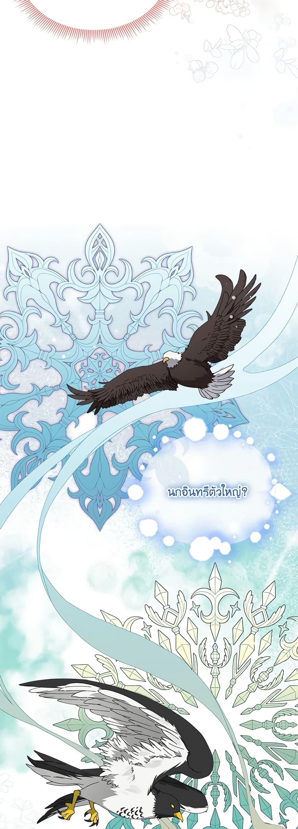 Manga-lc-com อ่านมังงะ อ่านการ์ตูน ออนไลน์ ฟรี The Bird Empress ตอนที่ 1 2 3 4 5 6 7 8 9 10 11 12 13 14 ฟรี ไม่มีโฆษณา Manga-lc - อ่าน มังงะ อ่าน การ์ตูน ออนไลน์ อ่านมังงะ ฟรี