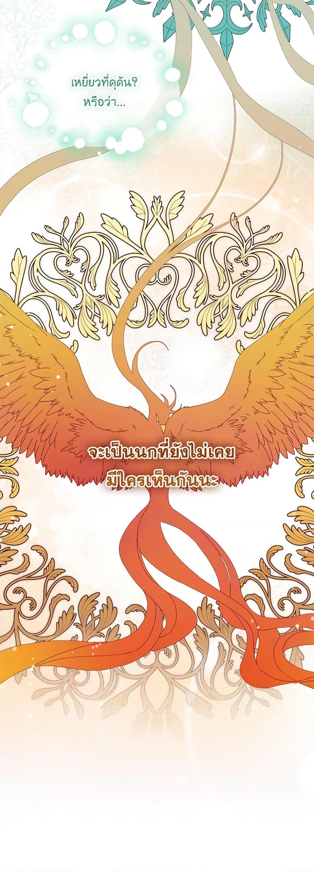 Manga-lc-com อ่านมังงะ อ่านการ์ตูน ออนไลน์ ฟรี The Bird Empress ตอนที่ 1 2 3 4 5 6 7 8 9 10 11 12 13 14 ฟรี ไม่มีโฆษณา Manga-lc - อ่าน มังงะ อ่าน การ์ตูน ออนไลน์ อ่านมังงะ ฟรี