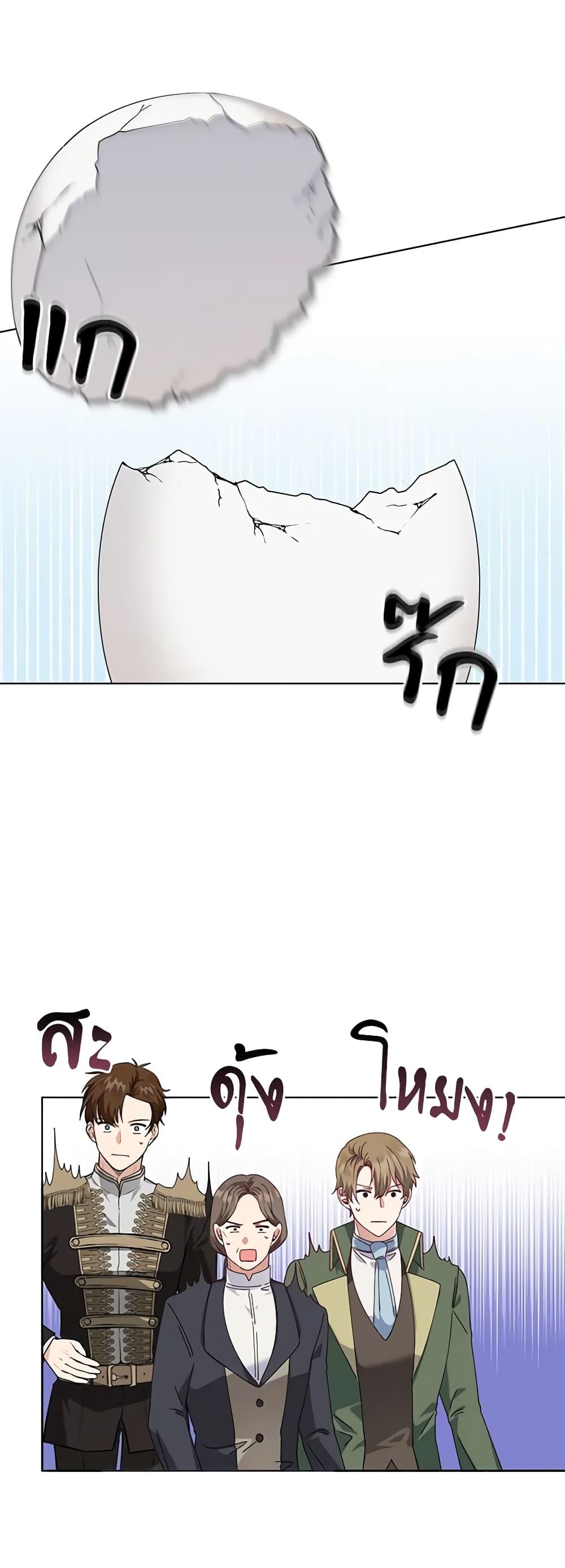 Manga-lc-com อ่านมังงะ อ่านการ์ตูน ออนไลน์ ฟรี The Bird Empress ตอนที่ 1 2 3 4 5 6 7 8 9 10 11 12 13 14 ฟรี ไม่มีโฆษณา Manga-lc - อ่าน มังงะ อ่าน การ์ตูน ออนไลน์ อ่านมังงะ ฟรี