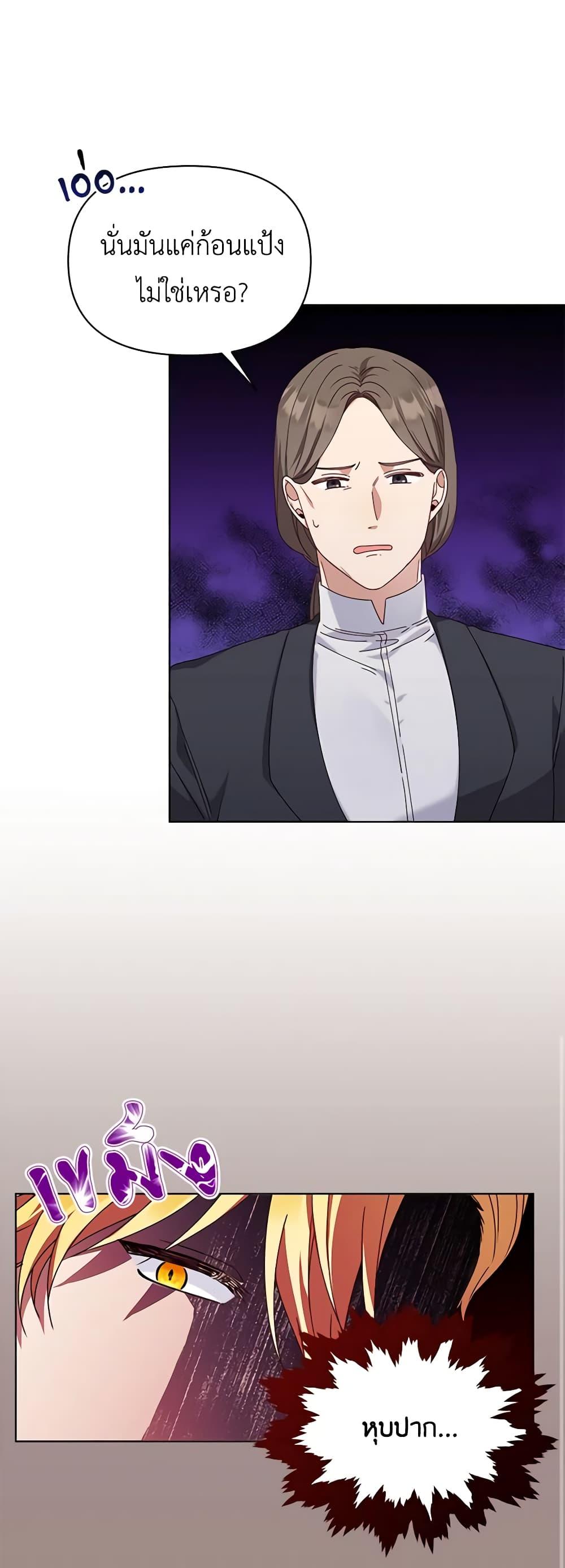 Manga-lc-com อ่านมังงะ อ่านการ์ตูน ออนไลน์ ฟรี The Bird Empress ตอนที่ 1 2 3 4 5 6 7 8 9 10 11 12 13 14 ฟรี ไม่มีโฆษณา Manga-lc - อ่าน มังงะ อ่าน การ์ตูน ออนไลน์ อ่านมังงะ ฟรี