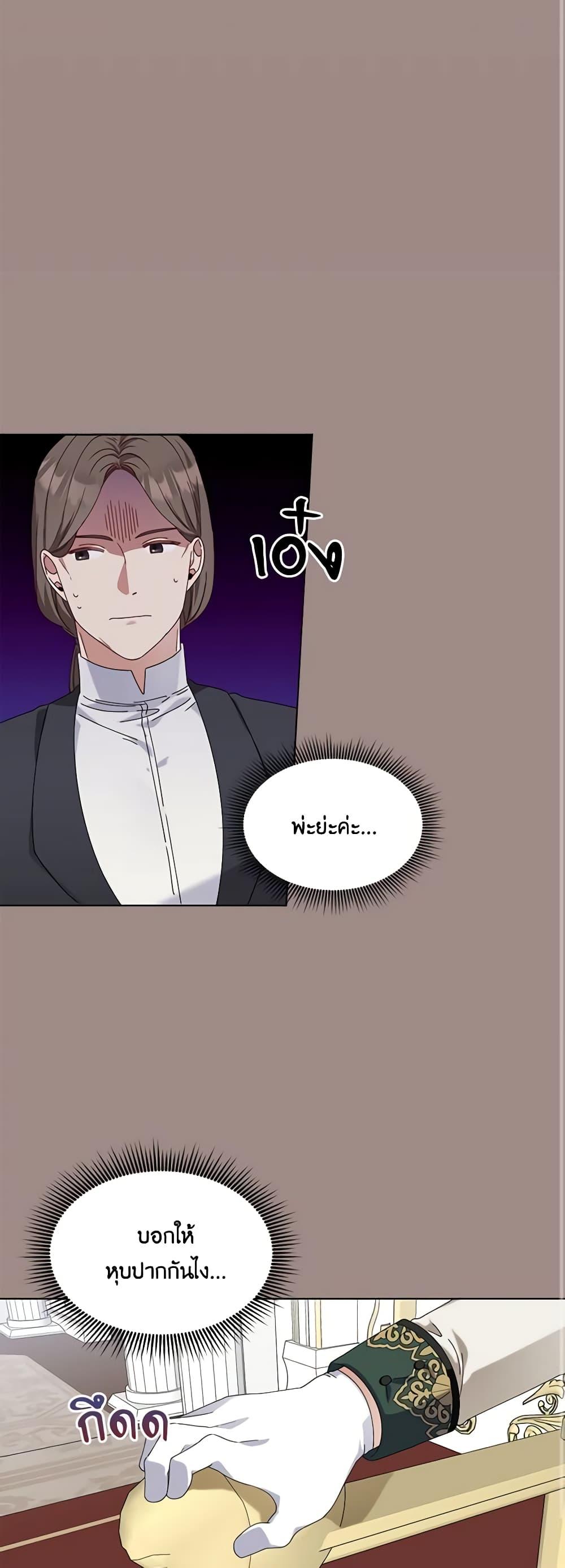 Manga-lc-com อ่านมังงะ อ่านการ์ตูน ออนไลน์ ฟรี The Bird Empress ตอนที่ 1 2 3 4 5 6 7 8 9 10 11 12 13 14 ฟรี ไม่มีโฆษณา Manga-lc - อ่าน มังงะ อ่าน การ์ตูน ออนไลน์ อ่านมังงะ ฟรี