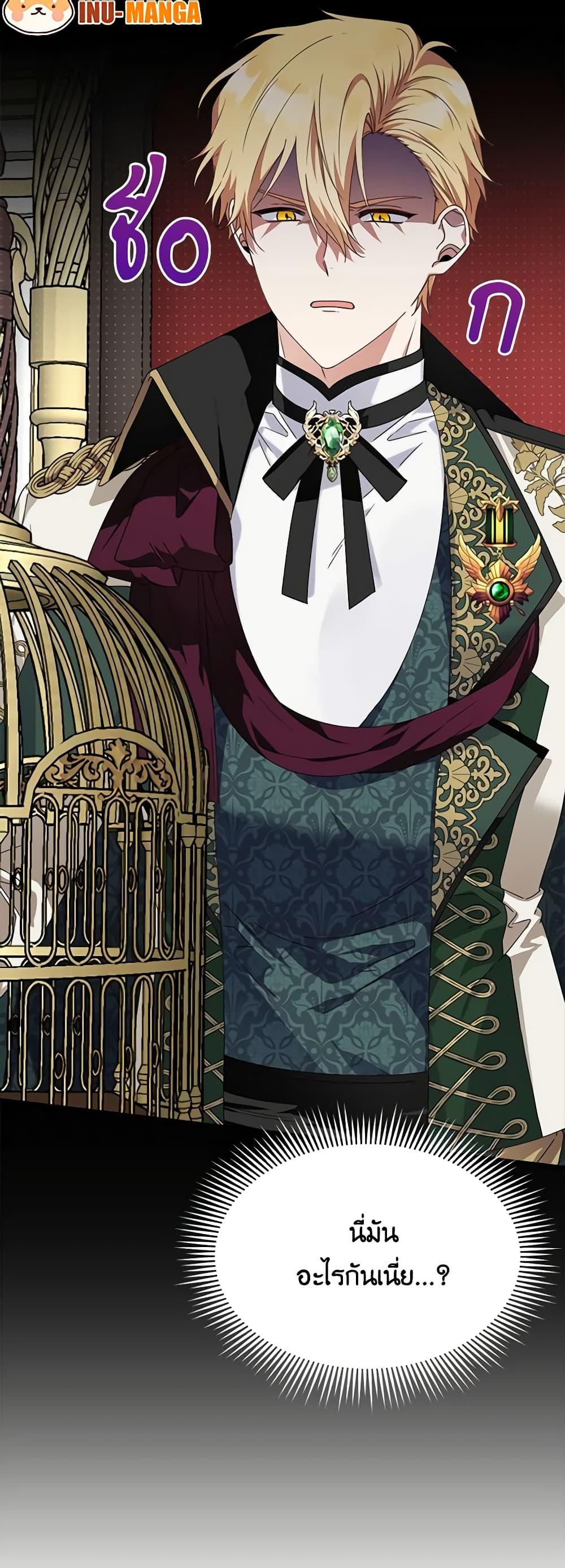 Manga-lc-com อ่านมังงะ อ่านการ์ตูน ออนไลน์ ฟรี The Bird Empress ตอนที่ 1 2 3 4 5 6 7 8 9 10 11 12 13 14 ฟรี ไม่มีโฆษณา Manga-lc - อ่าน มังงะ อ่าน การ์ตูน ออนไลน์ อ่านมังงะ ฟรี