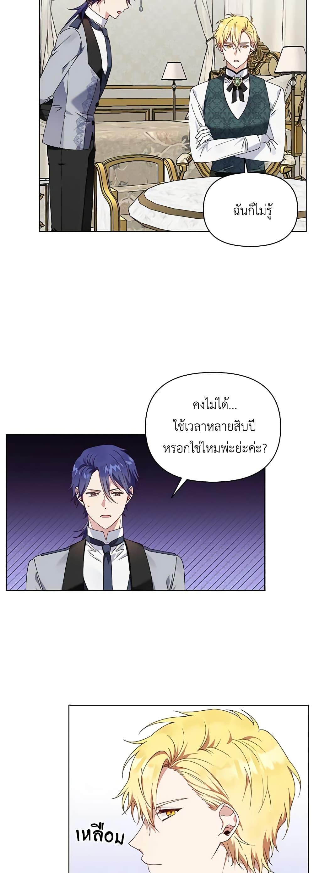 Manga-lc-com อ่านมังงะ อ่านการ์ตูน ออนไลน์ ฟรี The Bird Empress ตอนที่ 1 2 3 4 5 6 7 8 9 10 11 12 13 14 ฟรี ไม่มีโฆษณา Manga-lc - อ่าน มังงะ อ่าน การ์ตูน ออนไลน์ อ่านมังงะ ฟรี