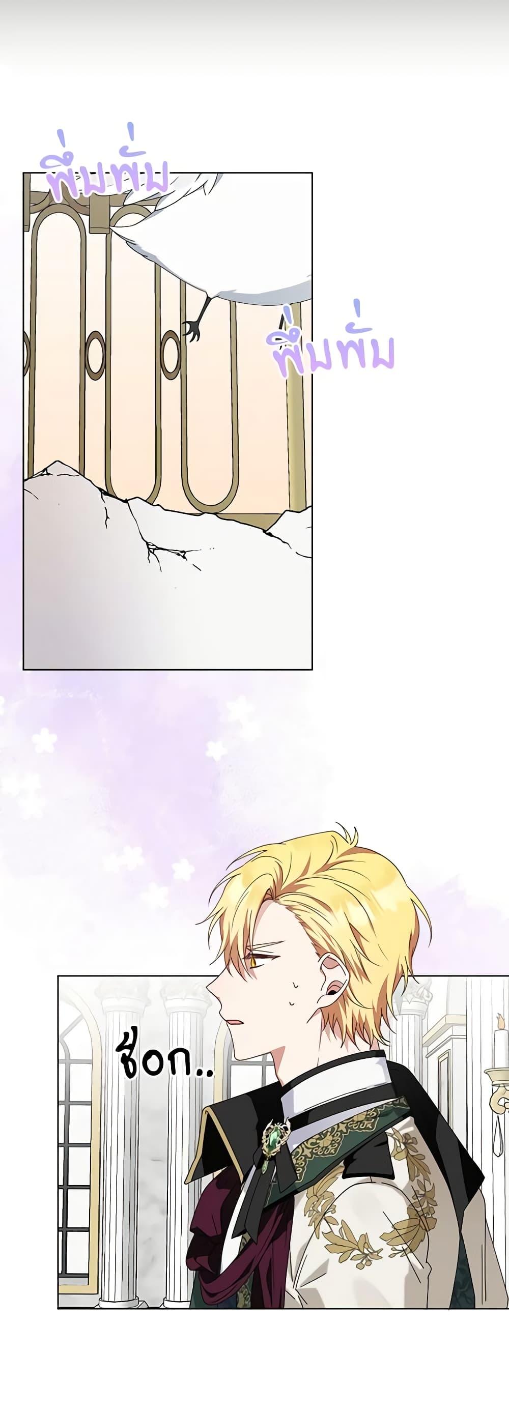 Manga-lc-com อ่านมังงะ อ่านการ์ตูน ออนไลน์ ฟรี The Bird Empress ตอนที่ 1 2 3 4 5 6 7 8 9 10 11 12 13 14 ฟรี ไม่มีโฆษณา Manga-lc - อ่าน มังงะ อ่าน การ์ตูน ออนไลน์ อ่านมังงะ ฟรี